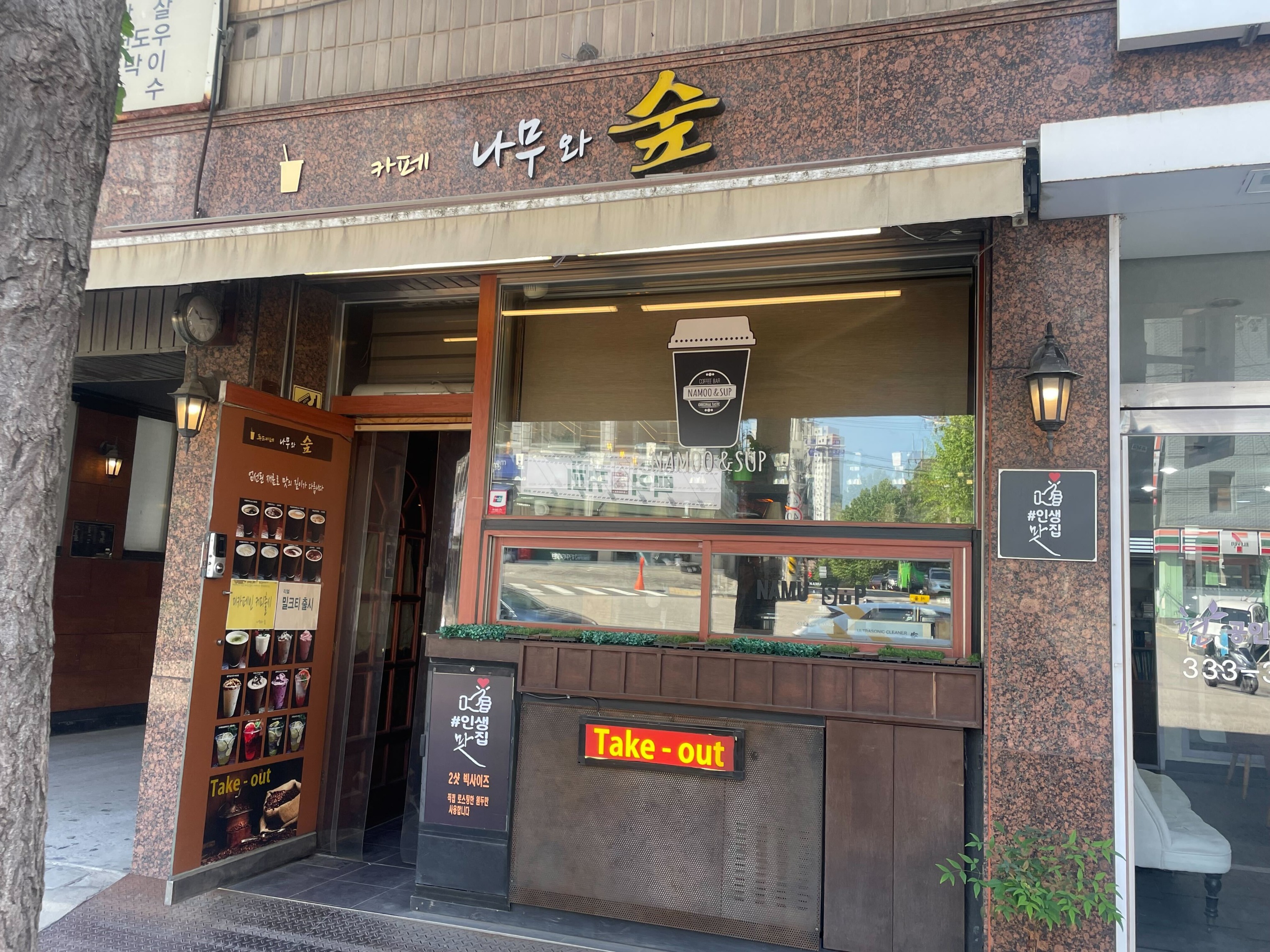 매장 이미지