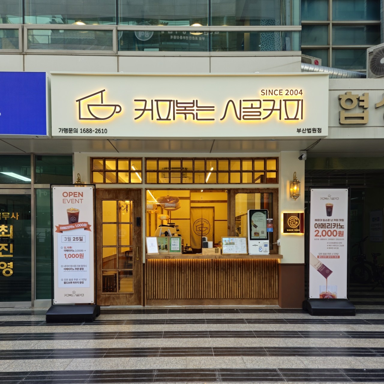 2번째 이미지