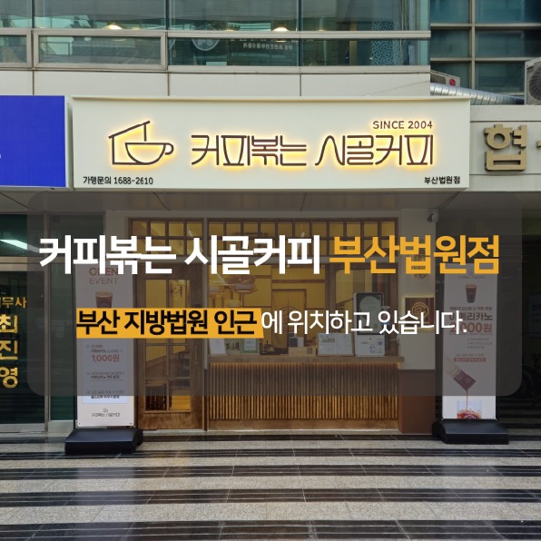 매장 이미지