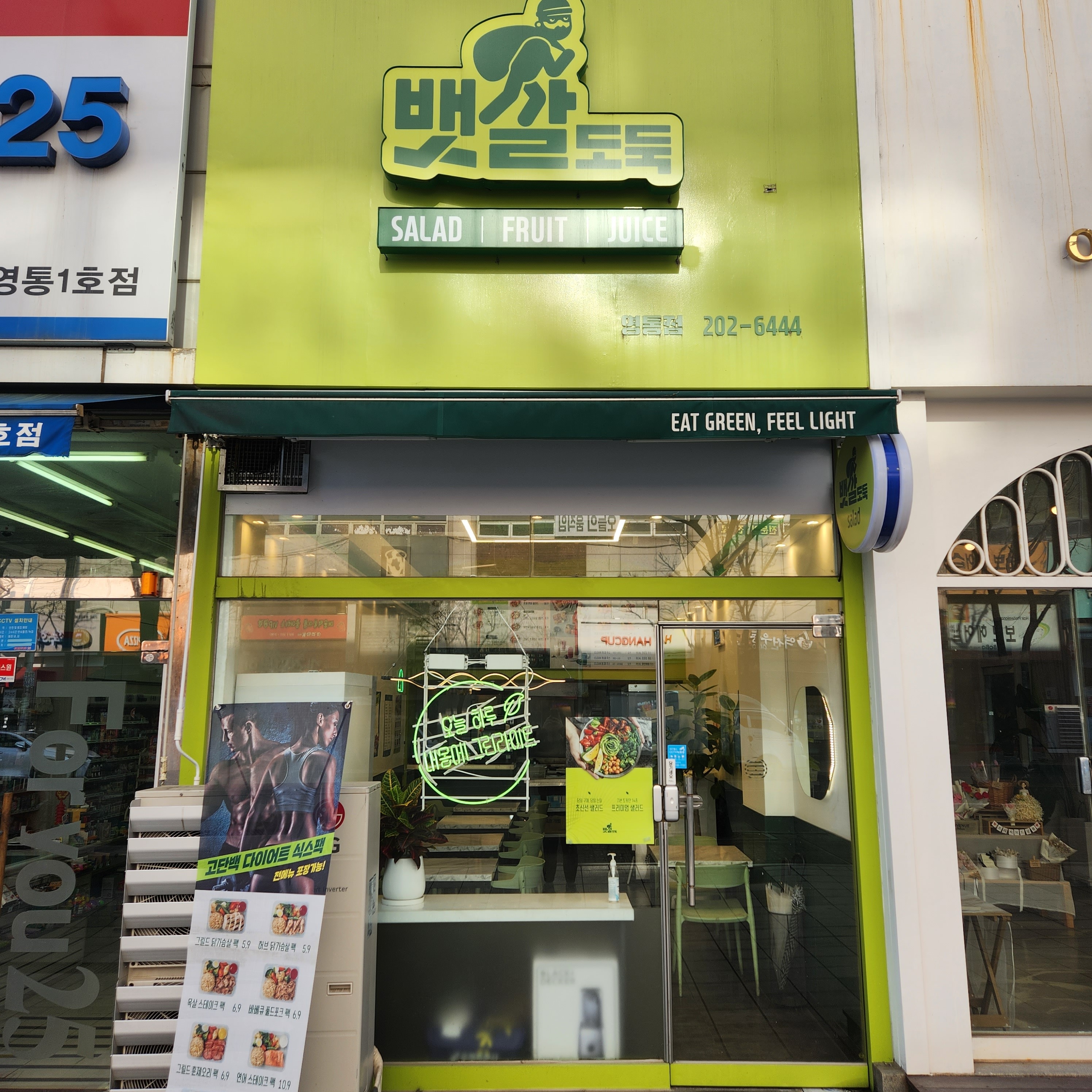 매장 이미지