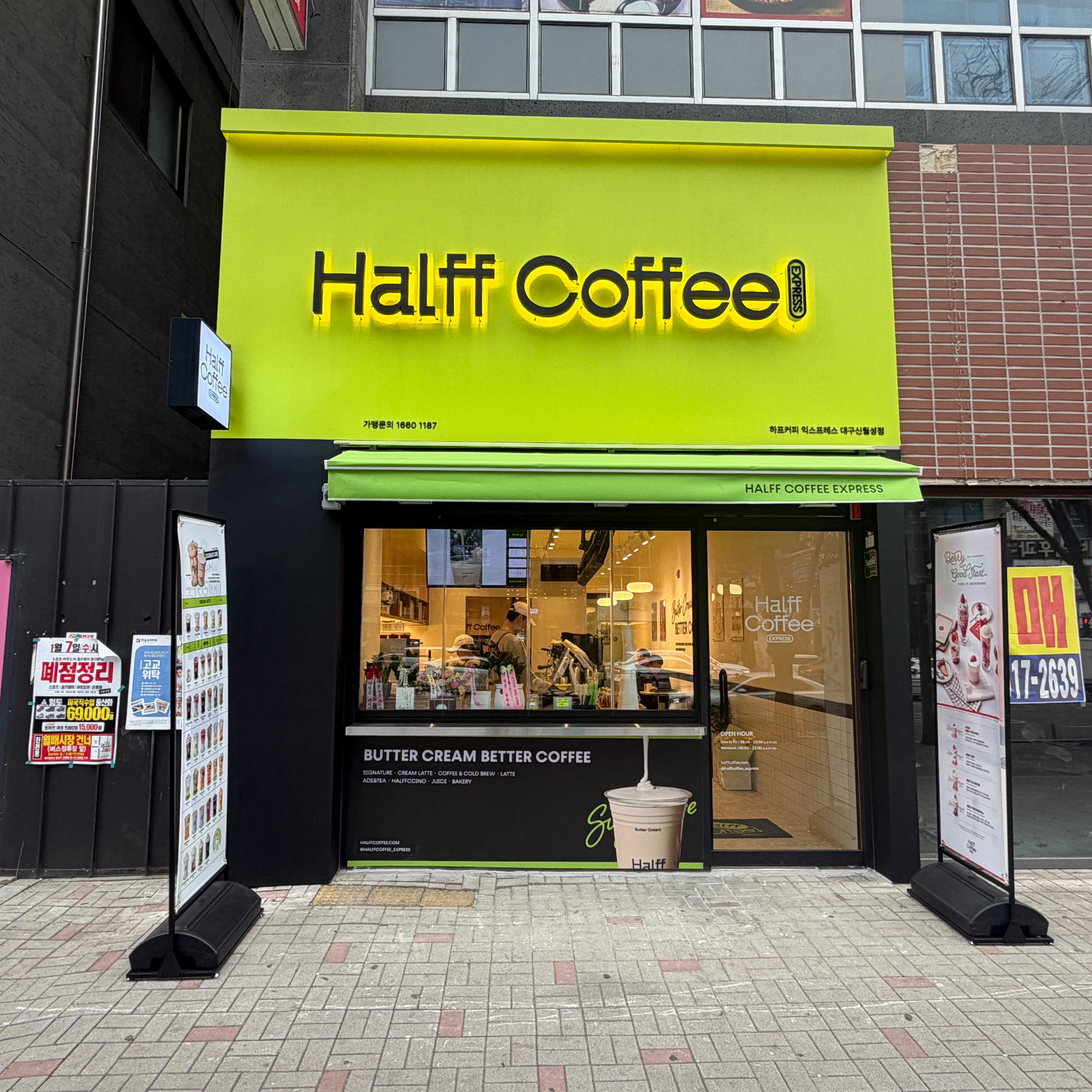 매장 이미지