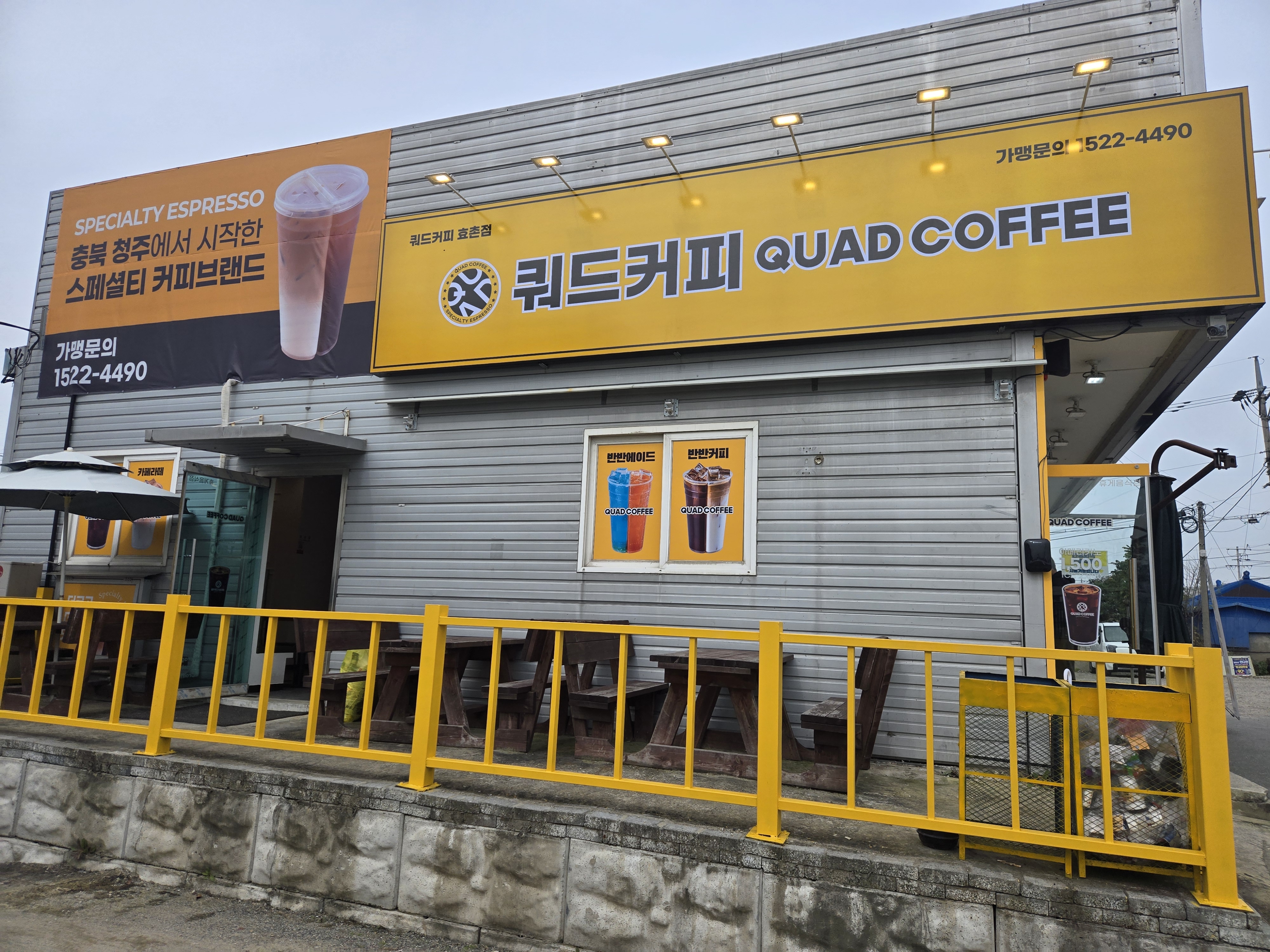 2번째 이미지