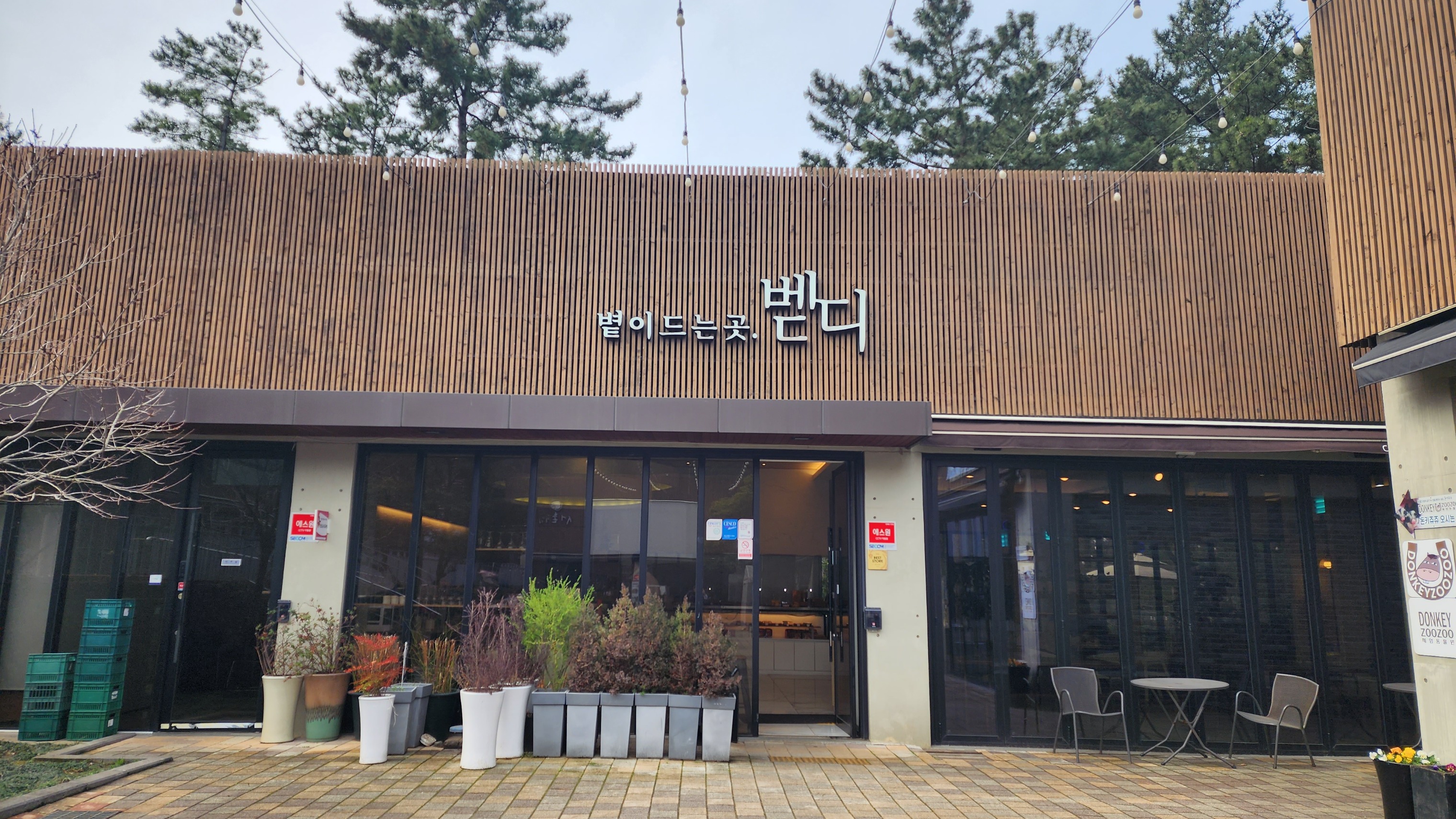 매장 이미지