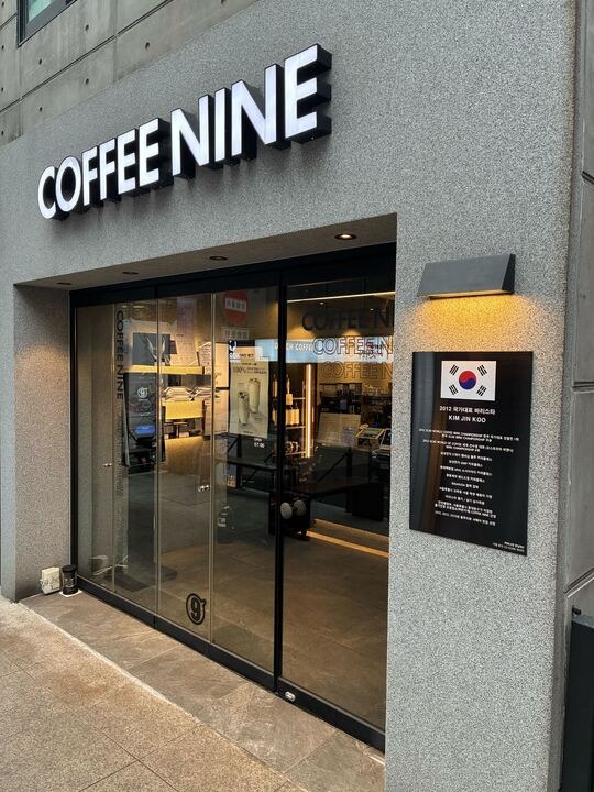 매장 이미지