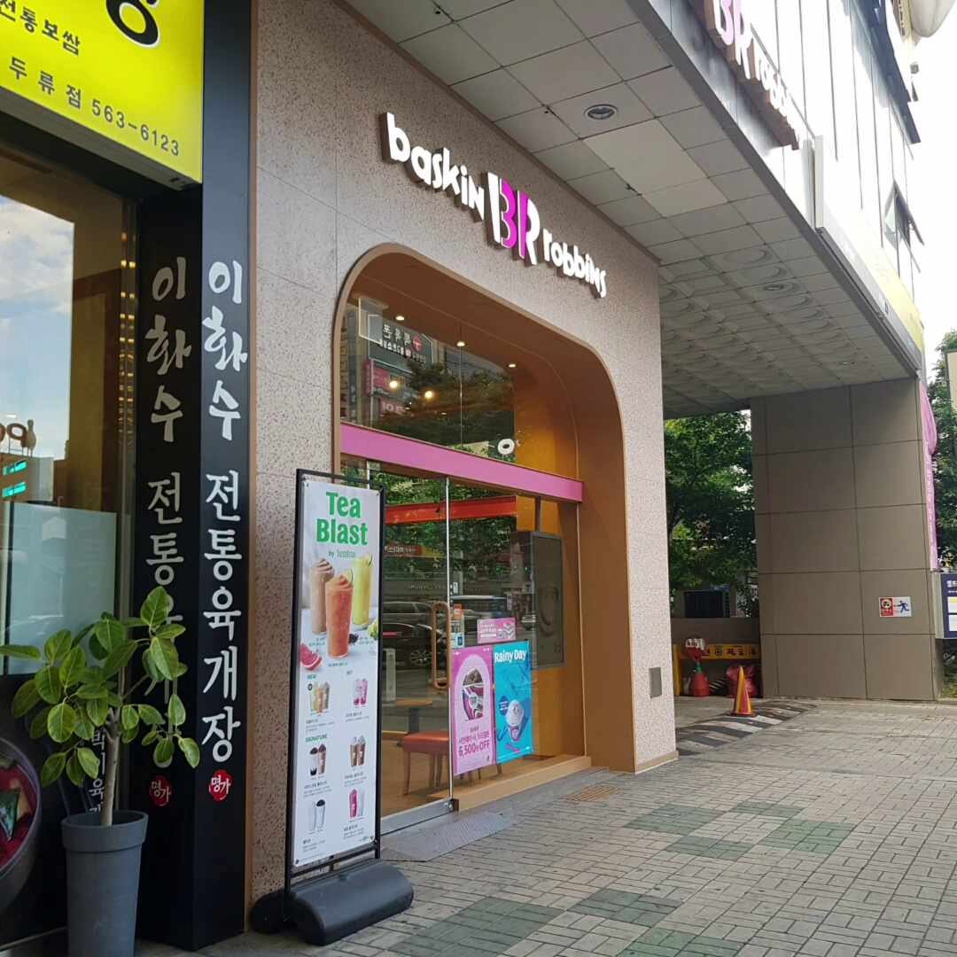 2번째 이미지