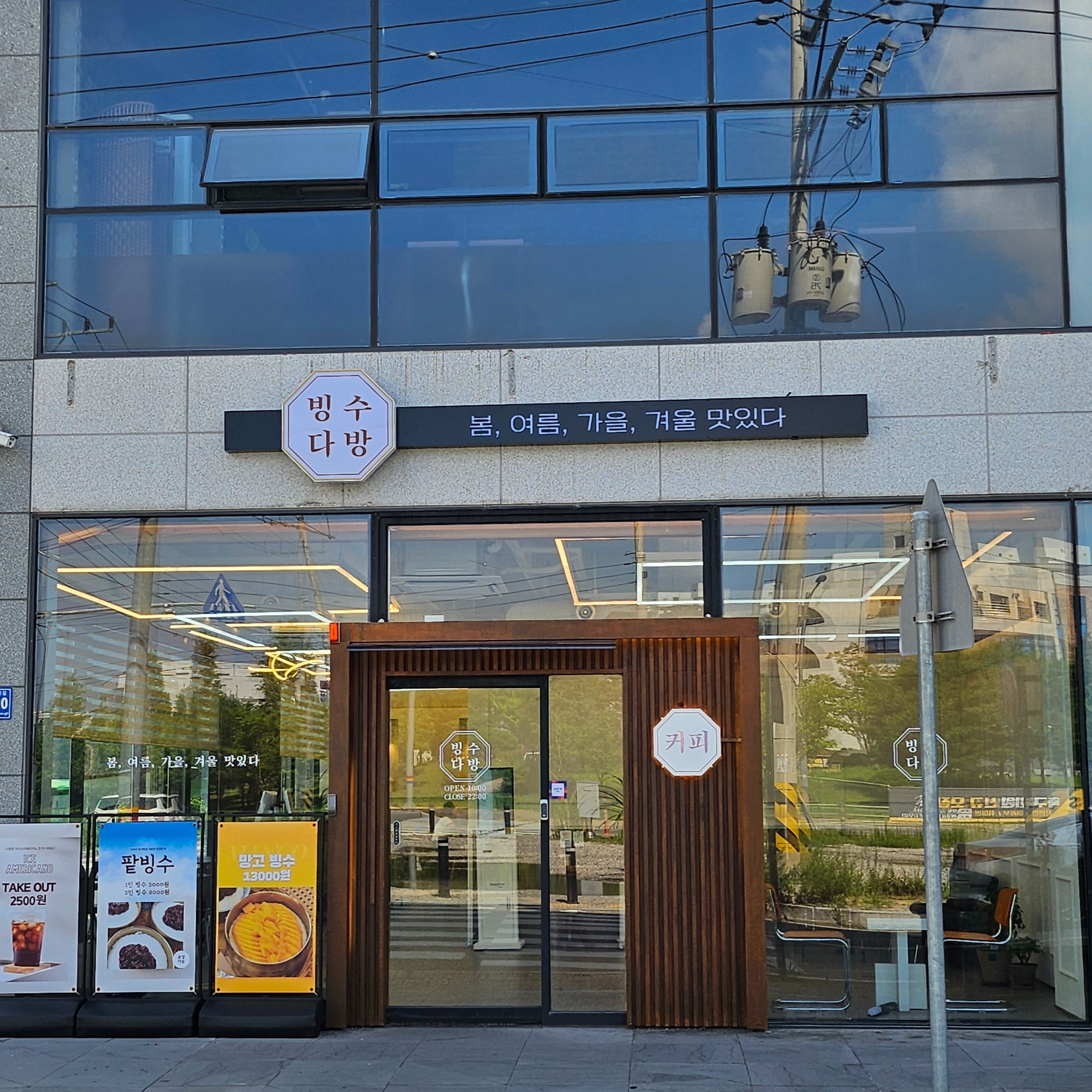 매장 이미지