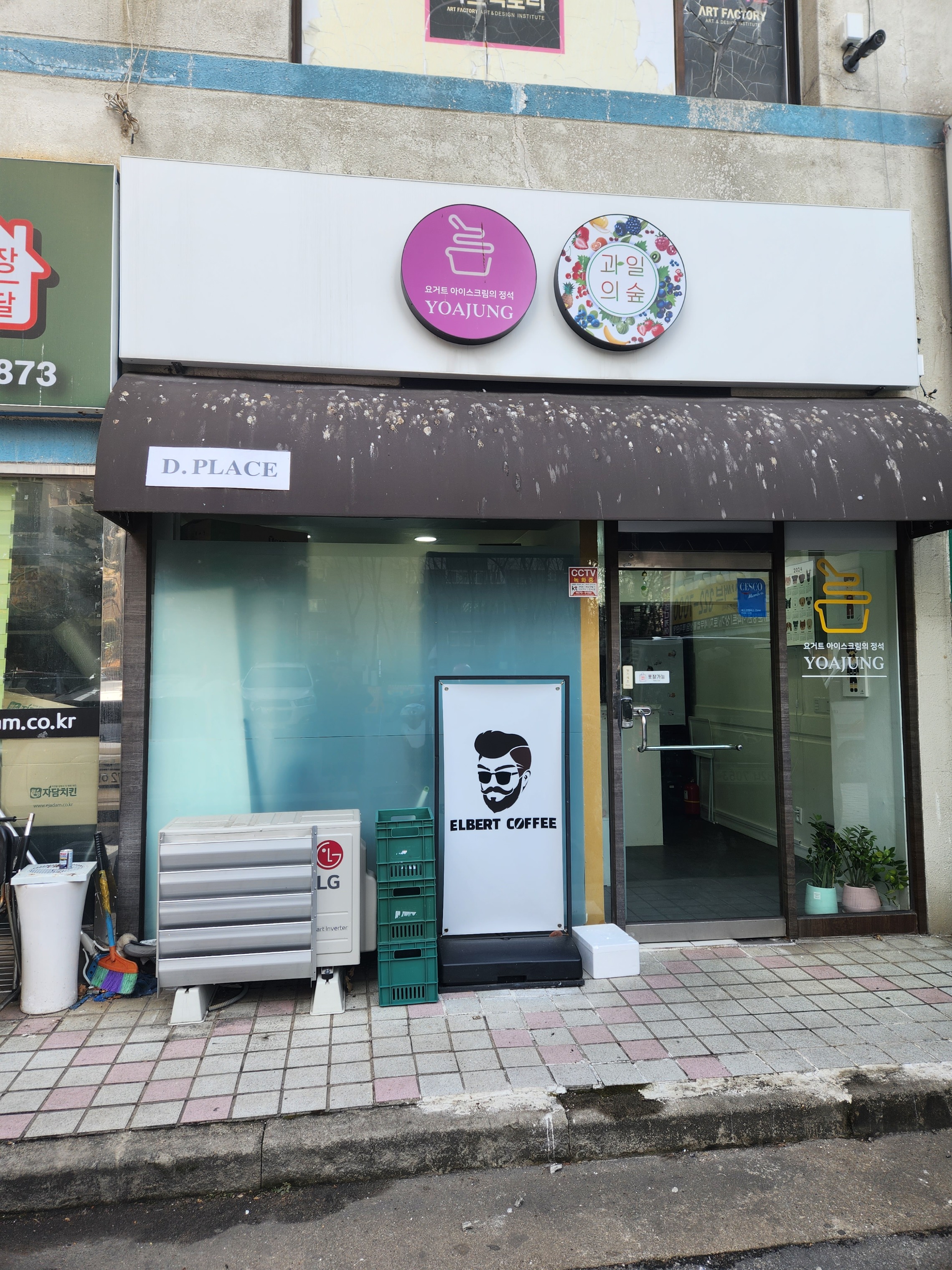 매장 이미지