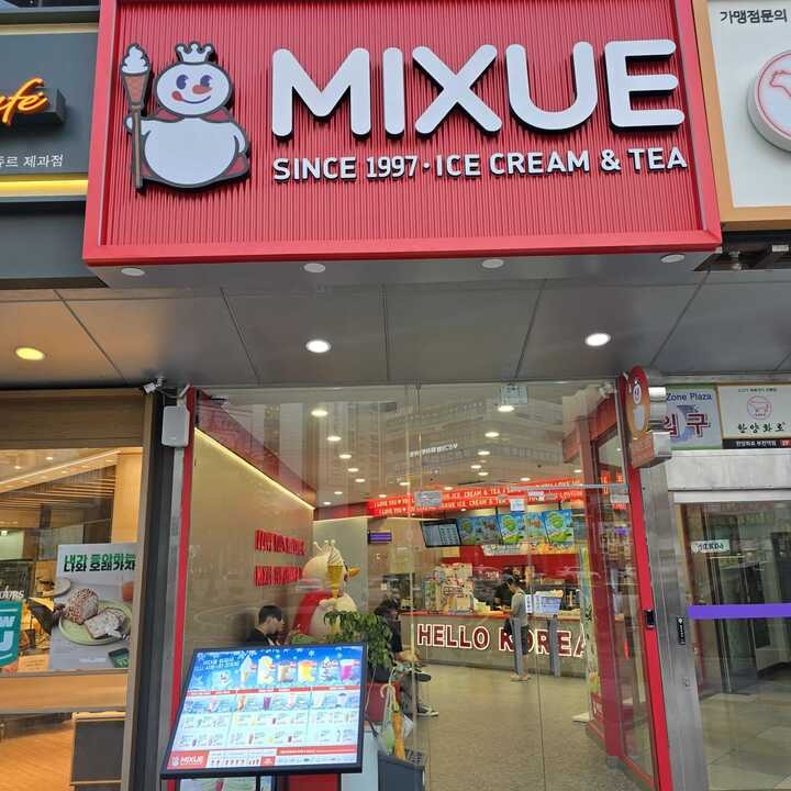 매장 이미지