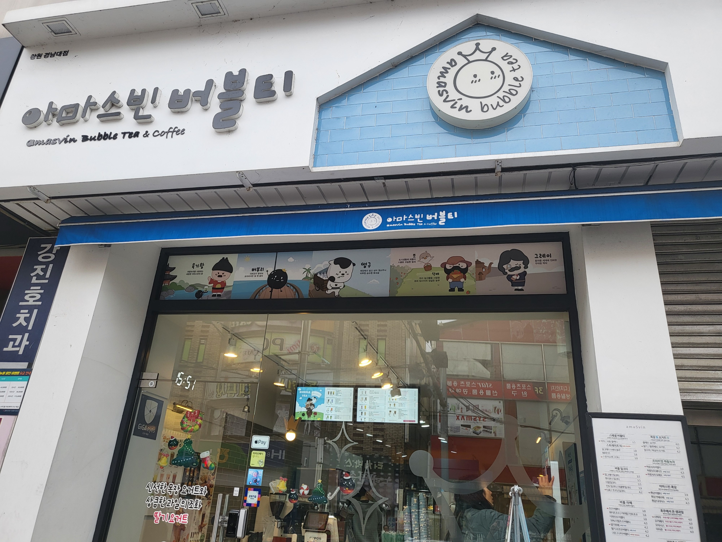 매장 이미지