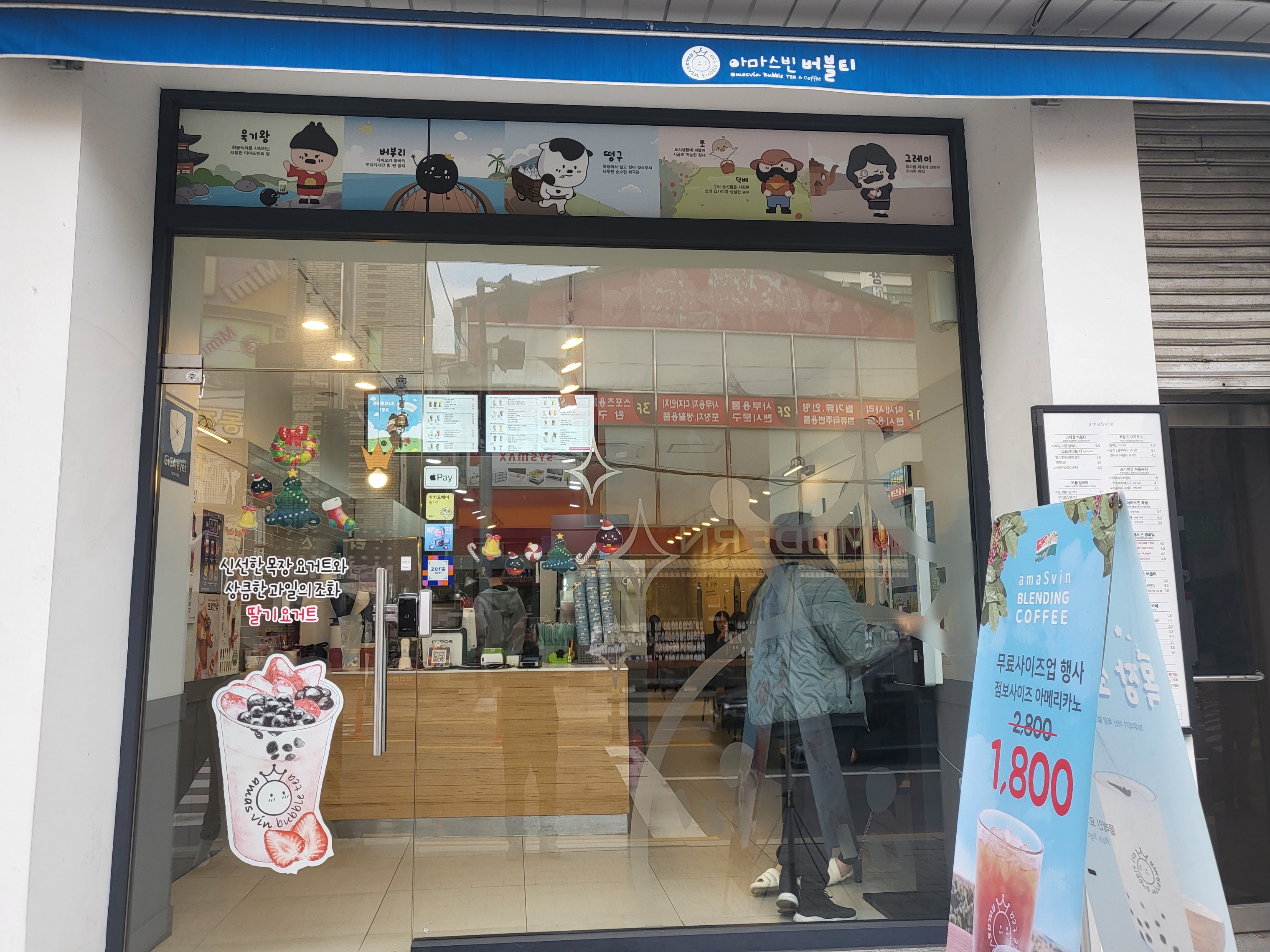 2번째 이미지