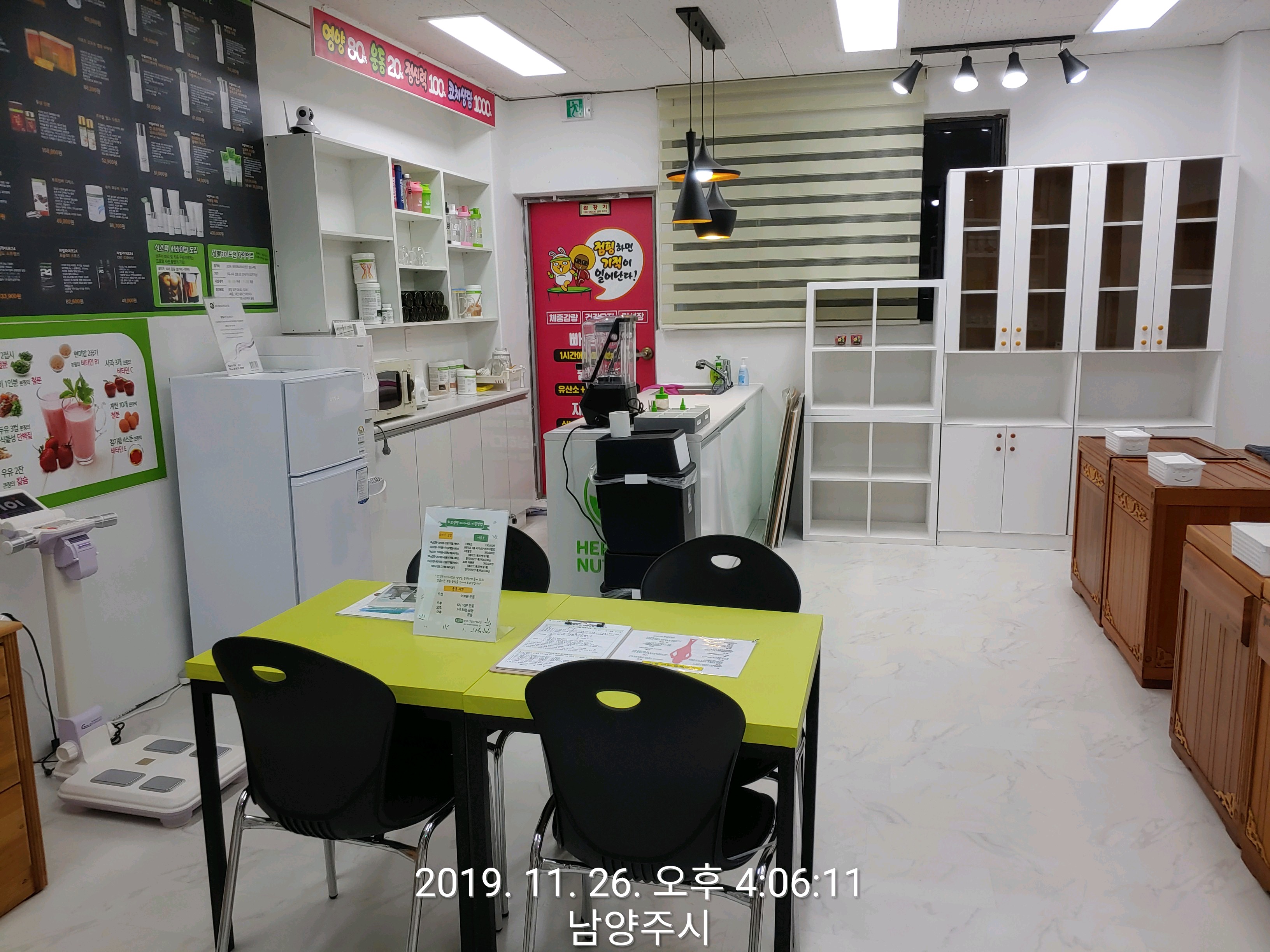4번째 이미지
