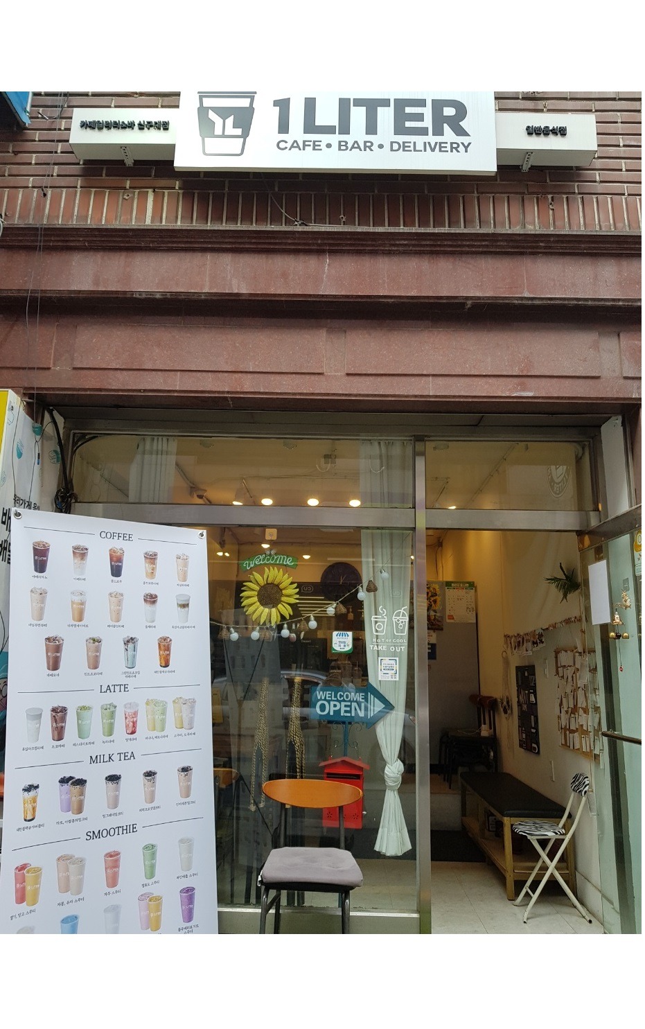 매장 이미지