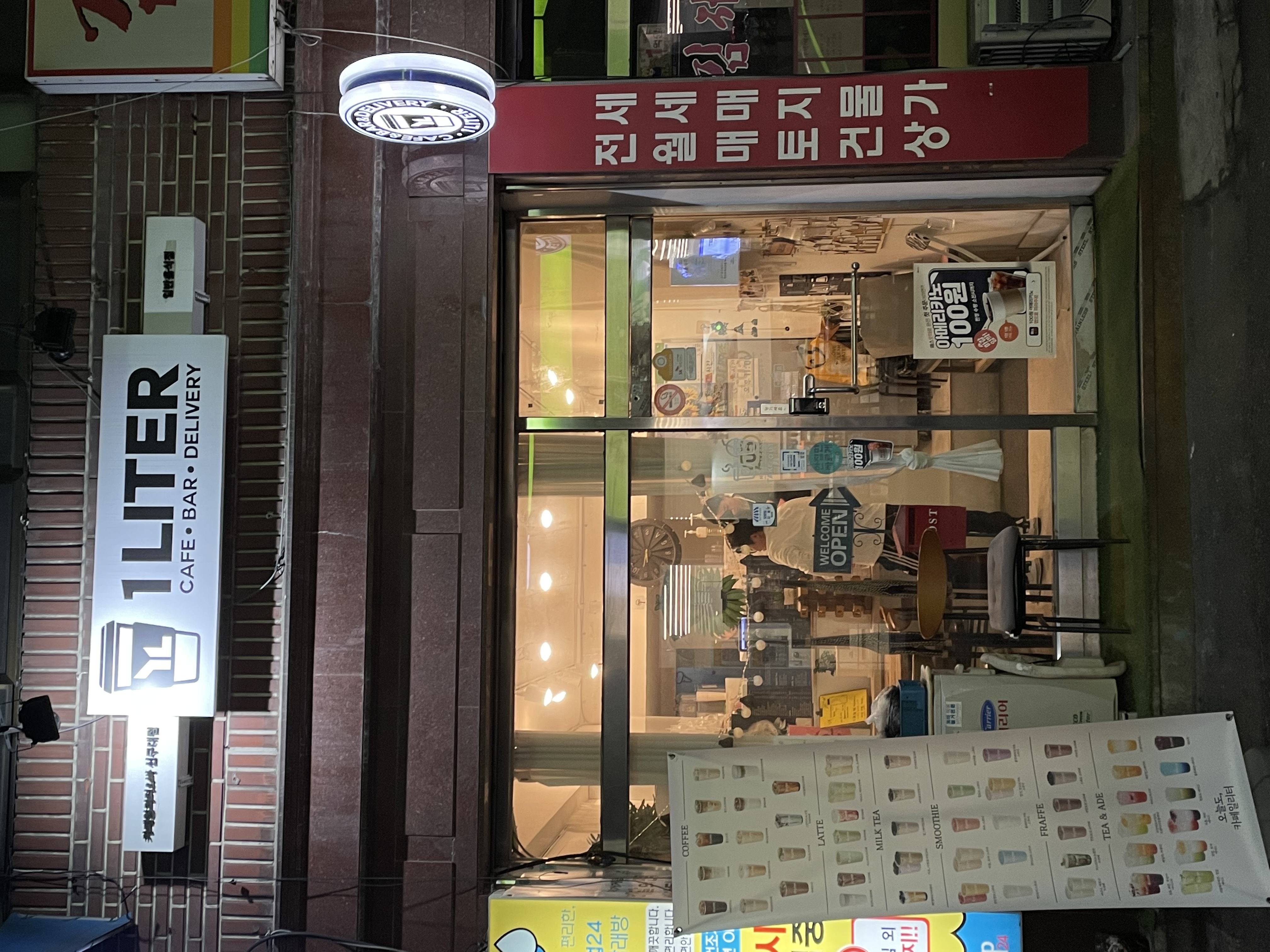 2번째 이미지