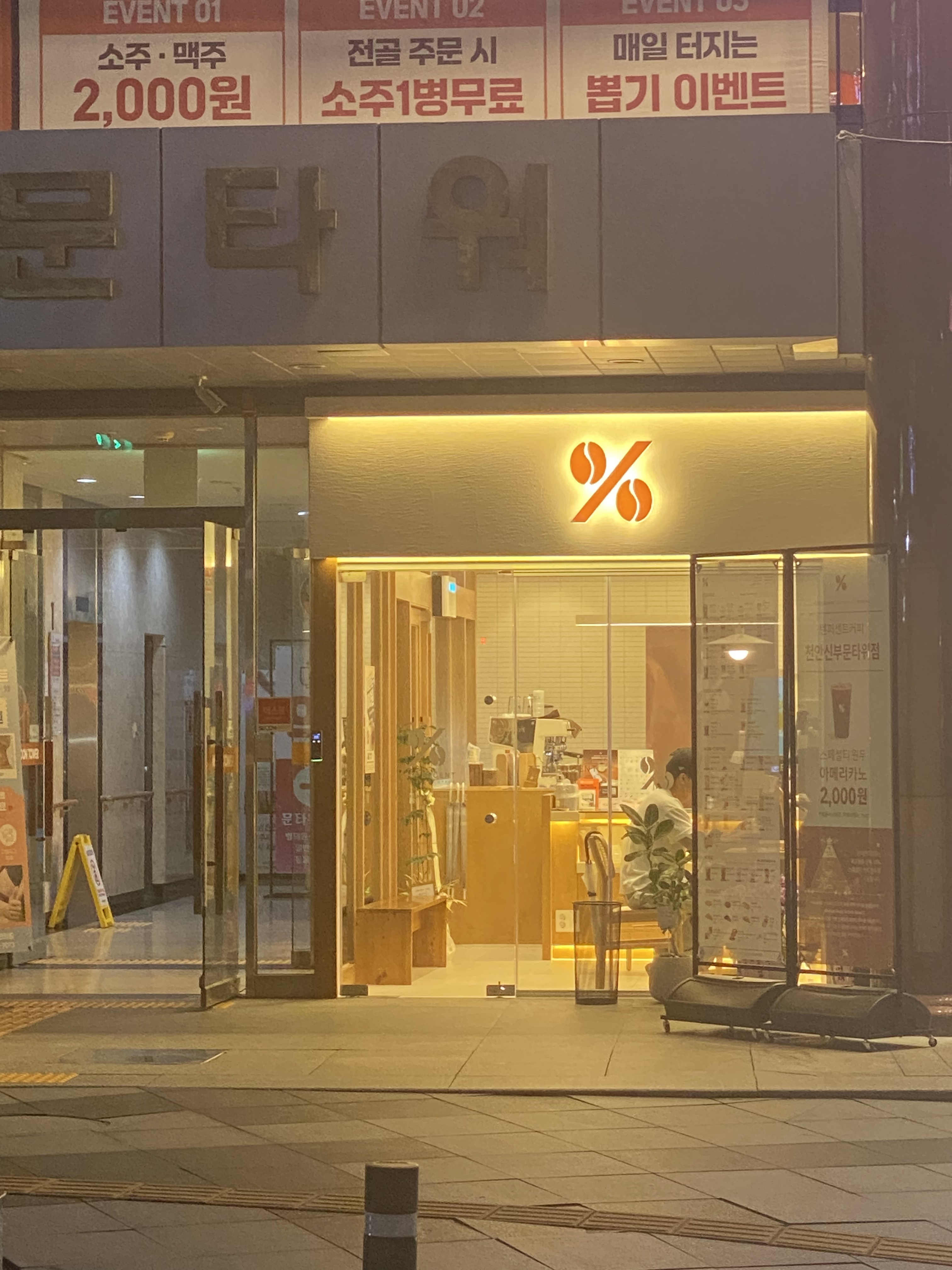 4번째 이미지