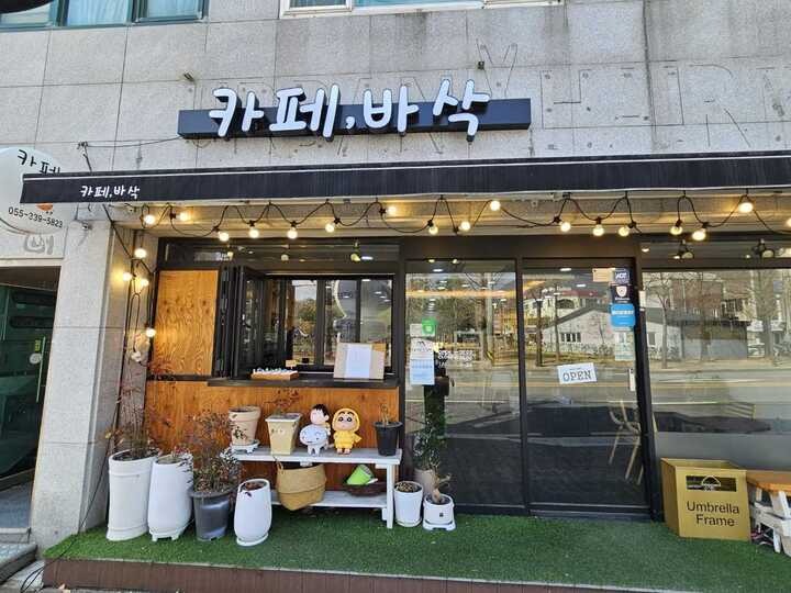 2번째 이미지