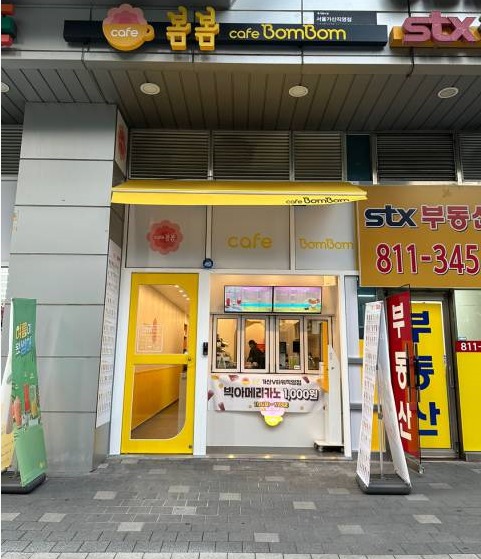 카페봄봄 가산V타워점 매장 이미지