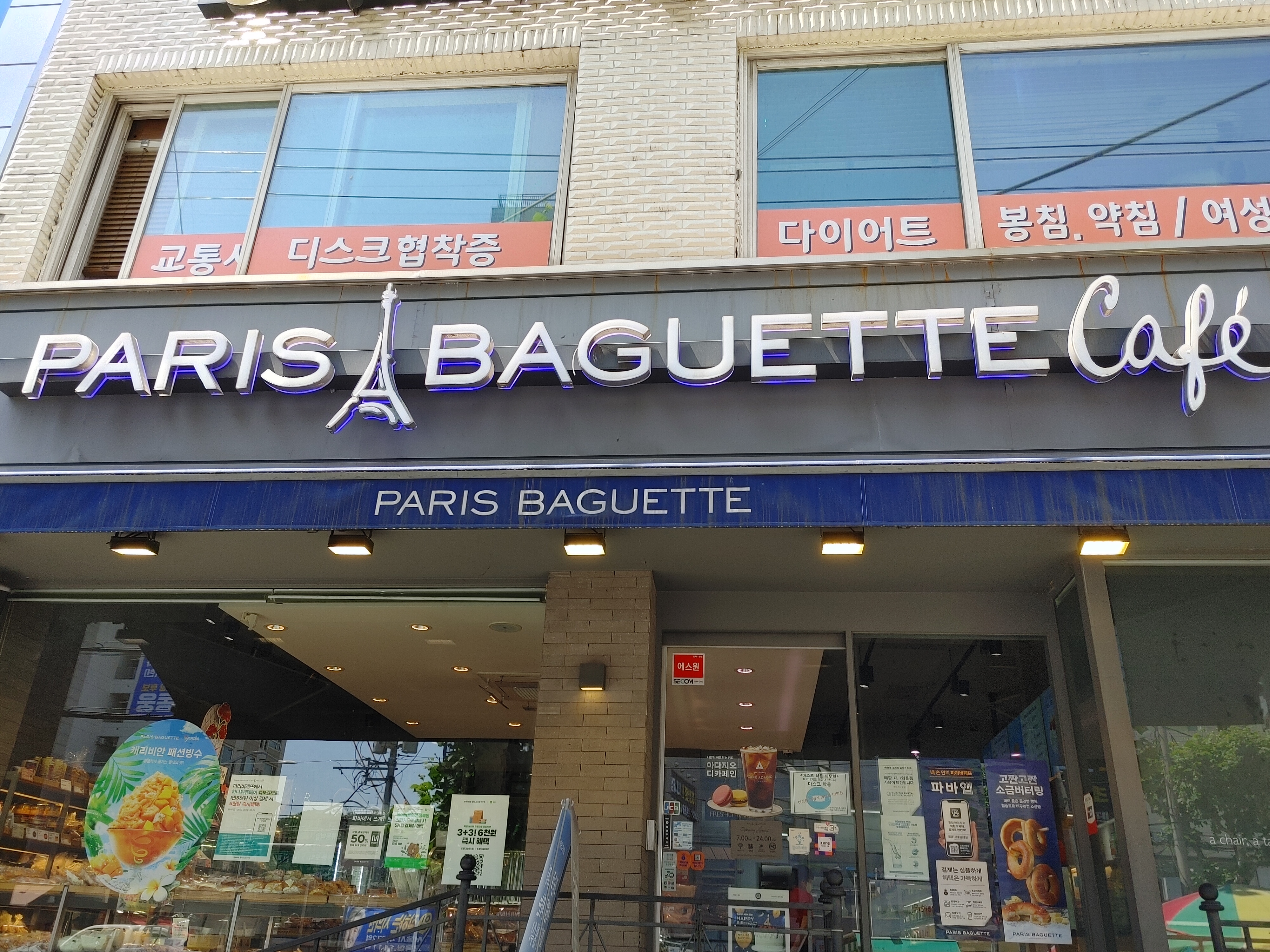 2번째 이미지