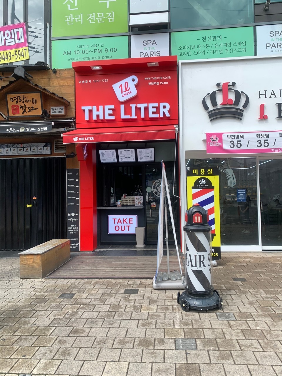 매장 이미지