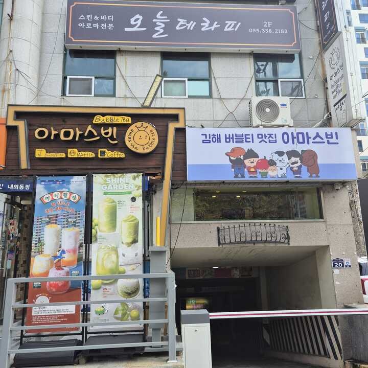 매장 이미지