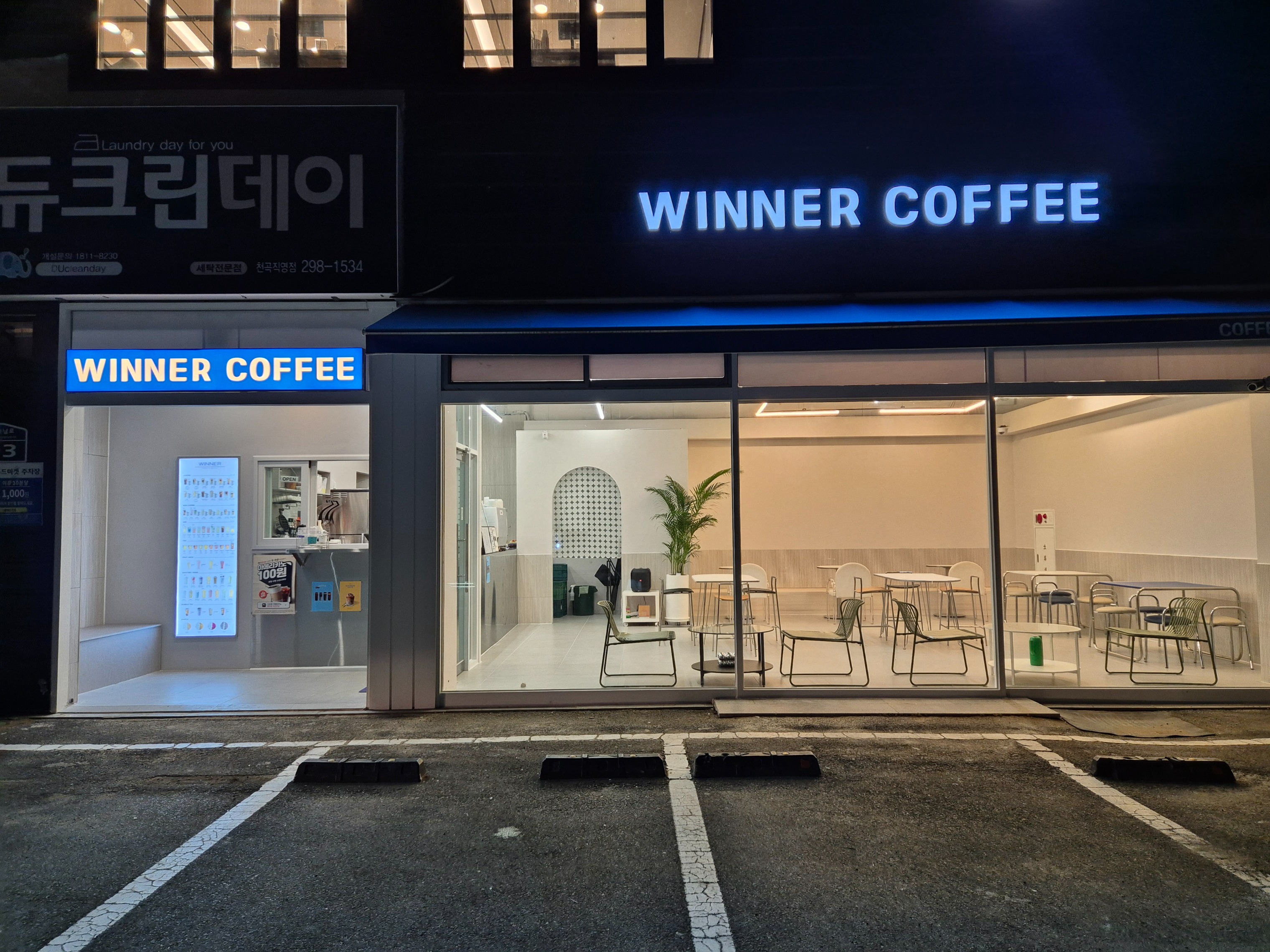 매장 이미지