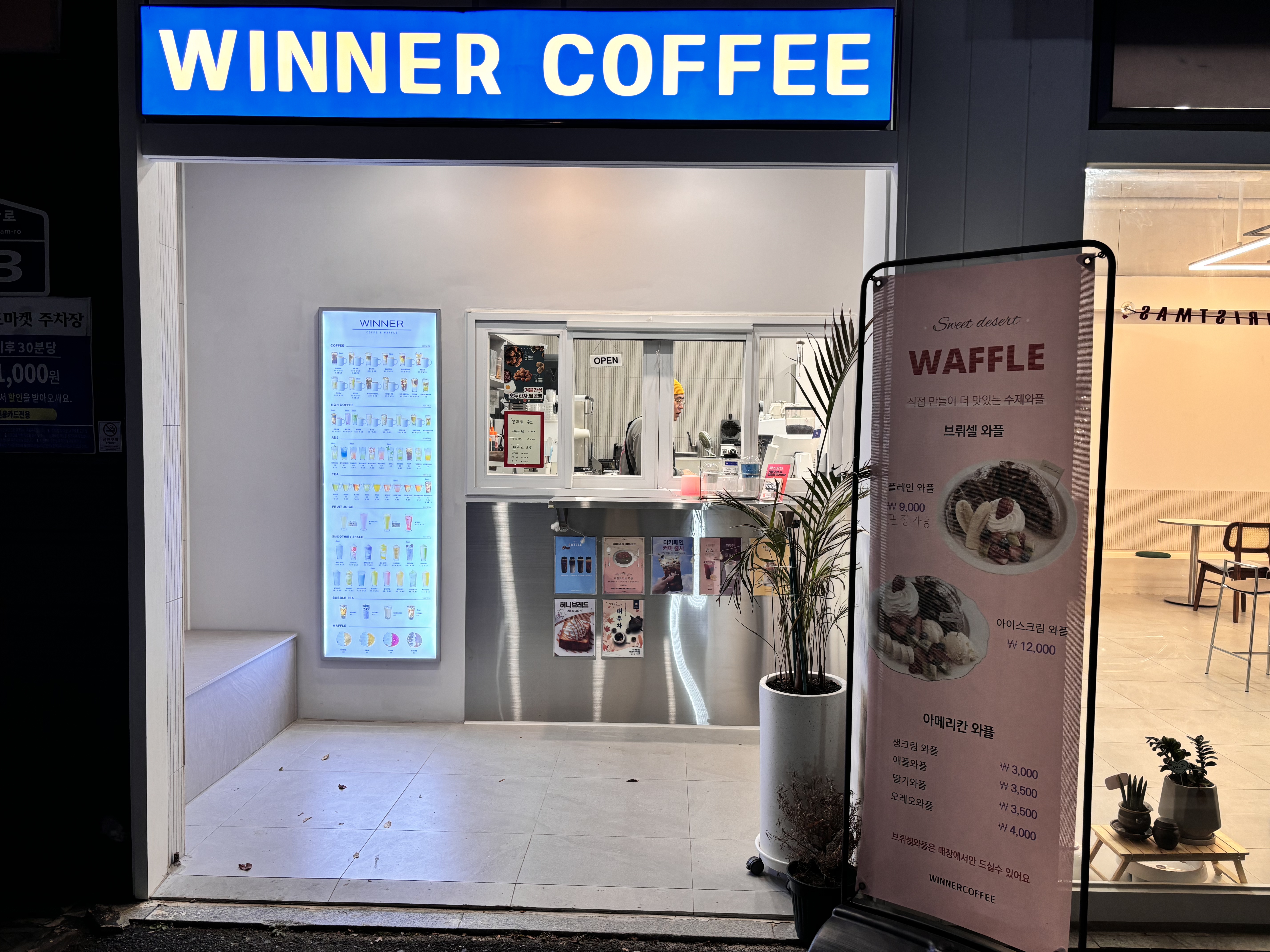 2번째 이미지