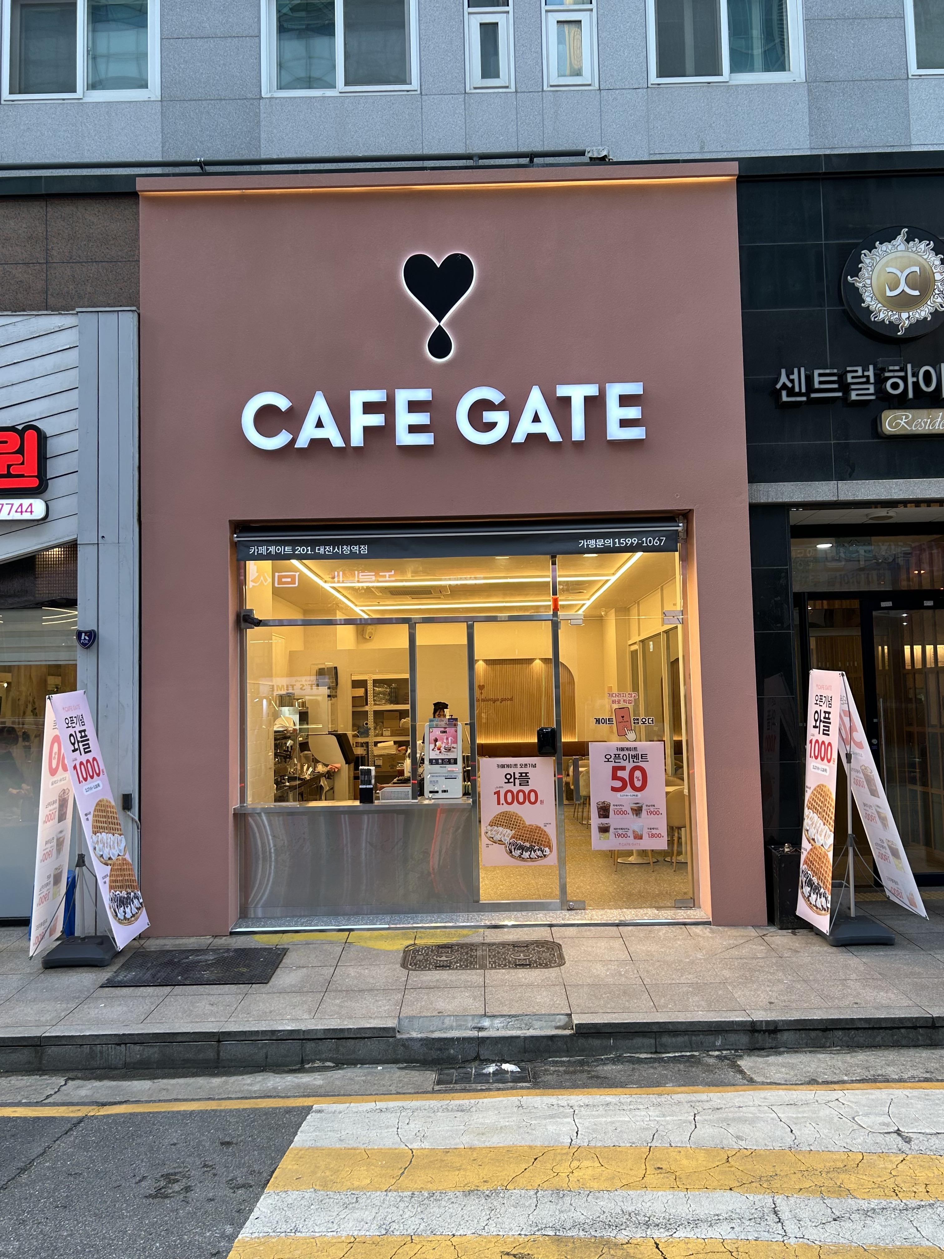 2번째 이미지