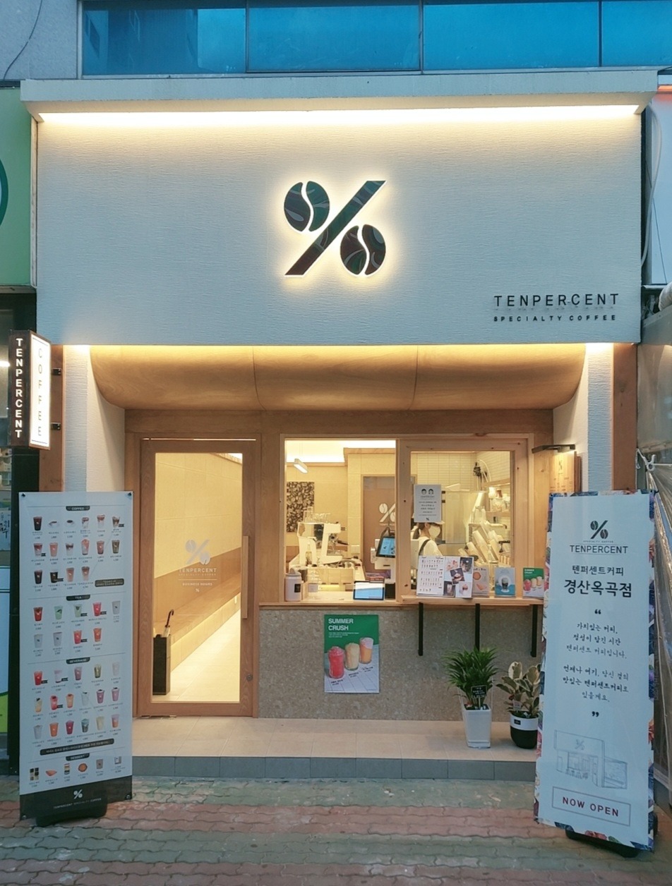 매장 이미지