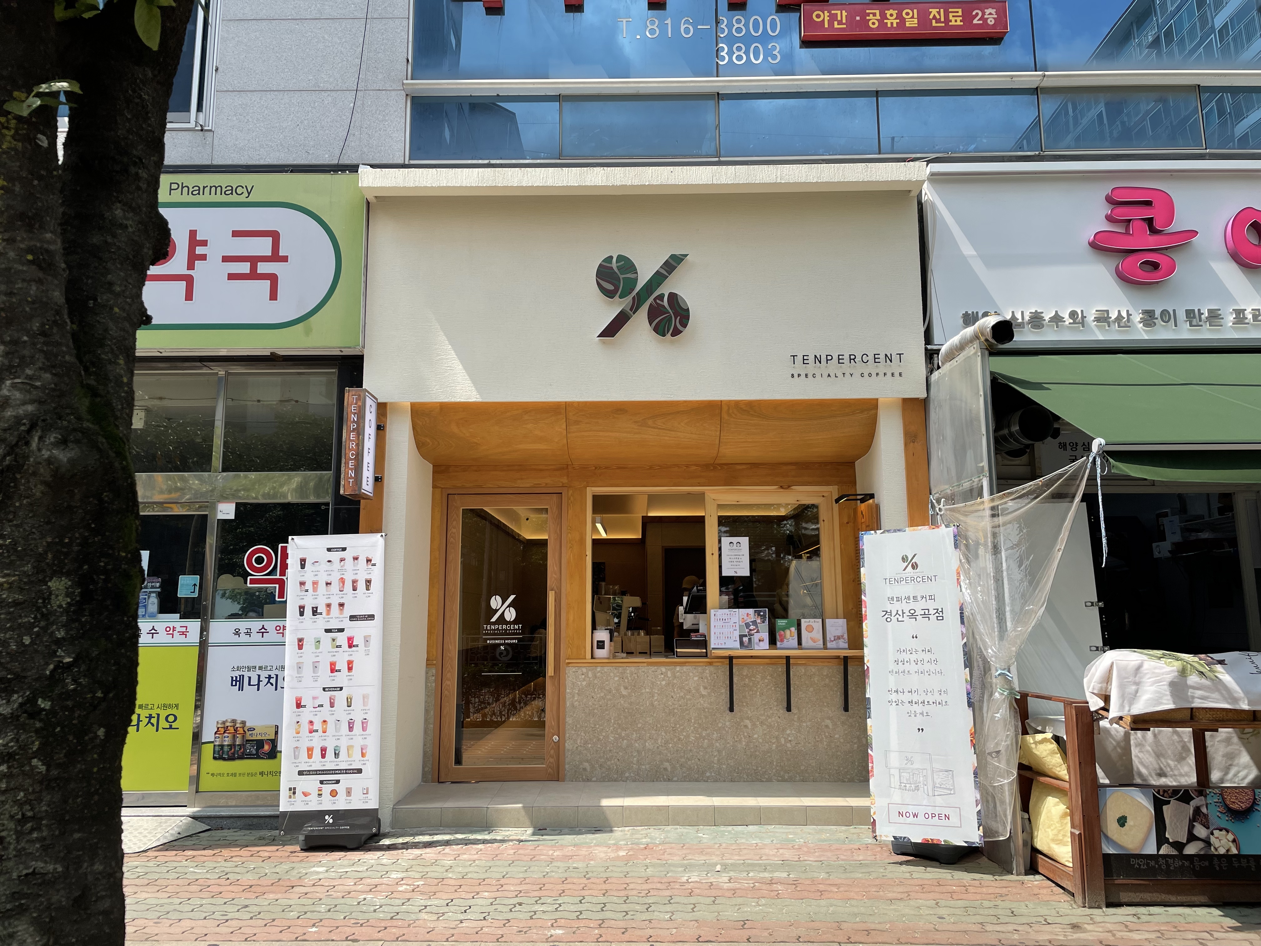 2번째 이미지