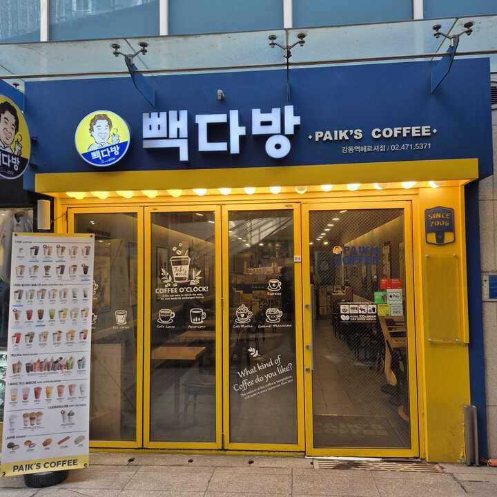 매장 이미지
