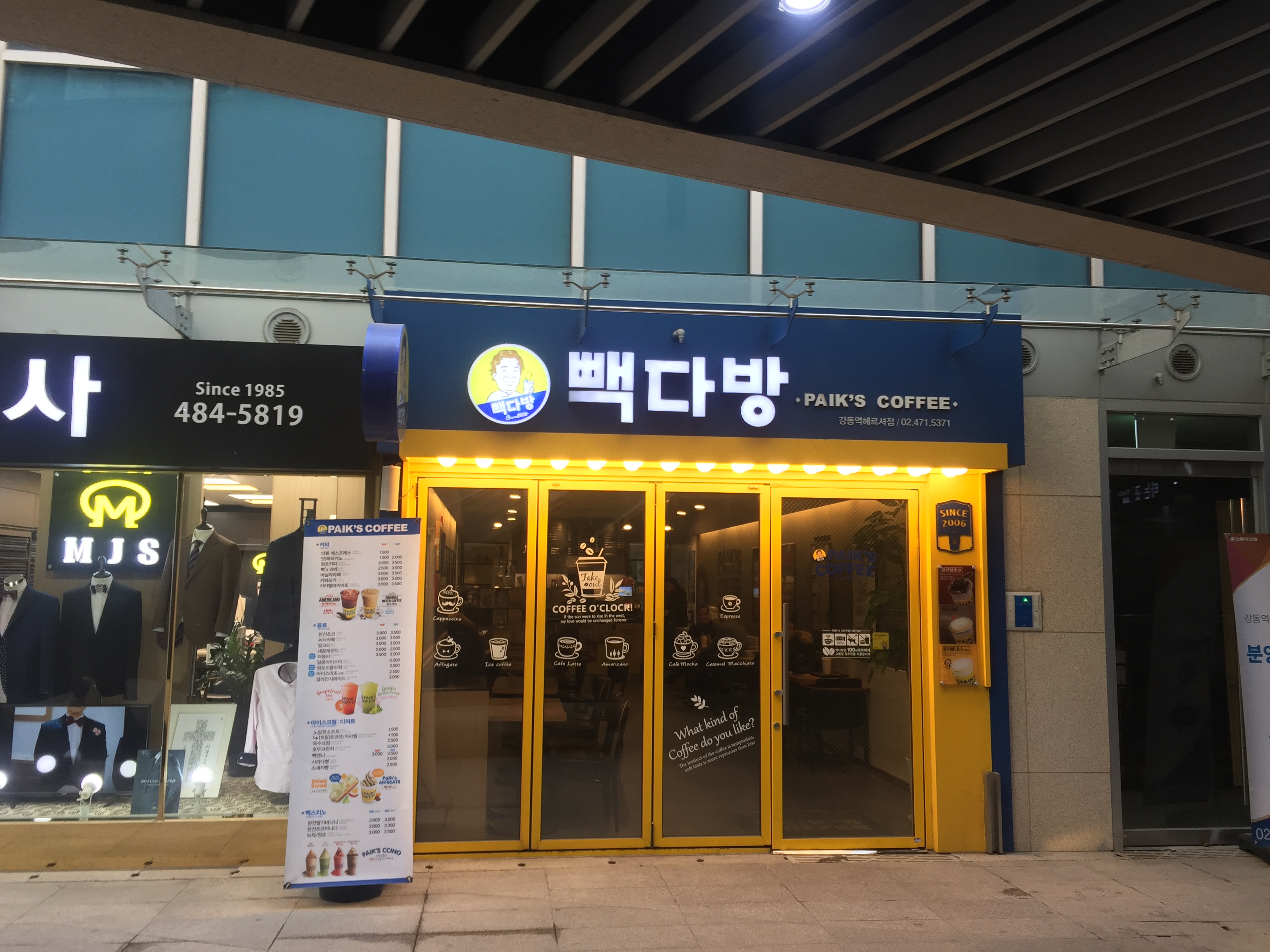 2번째 이미지
