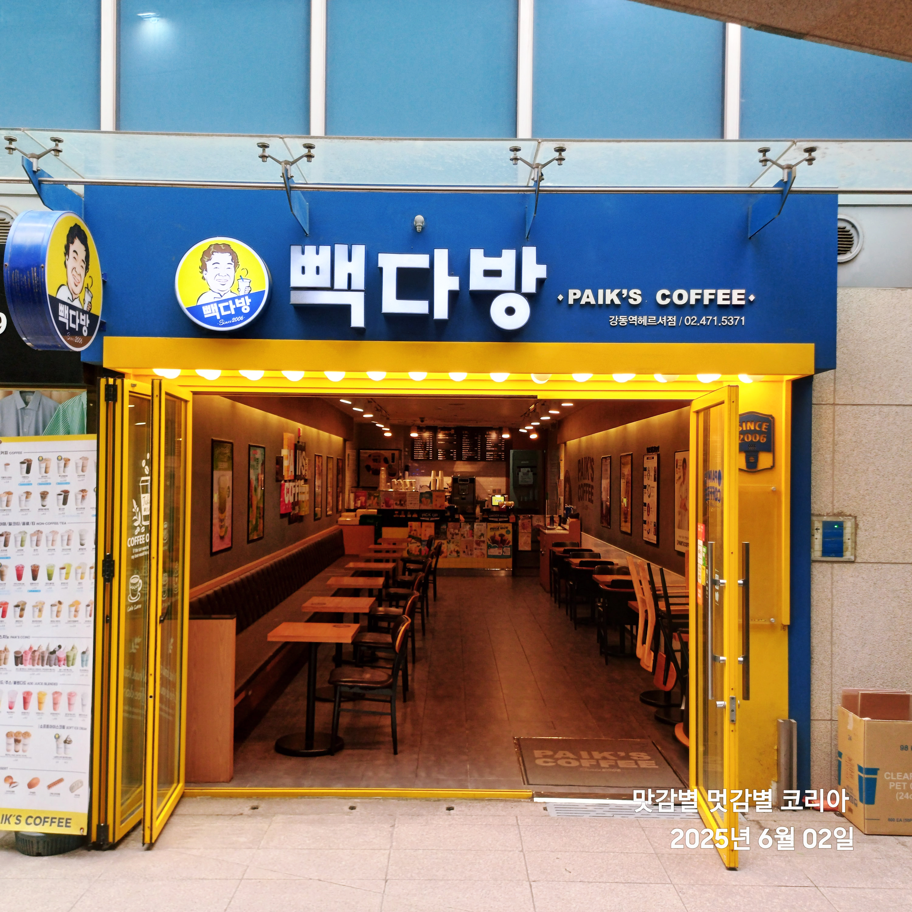 3번째 이미지