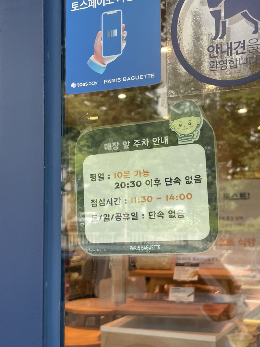2번째 이미지