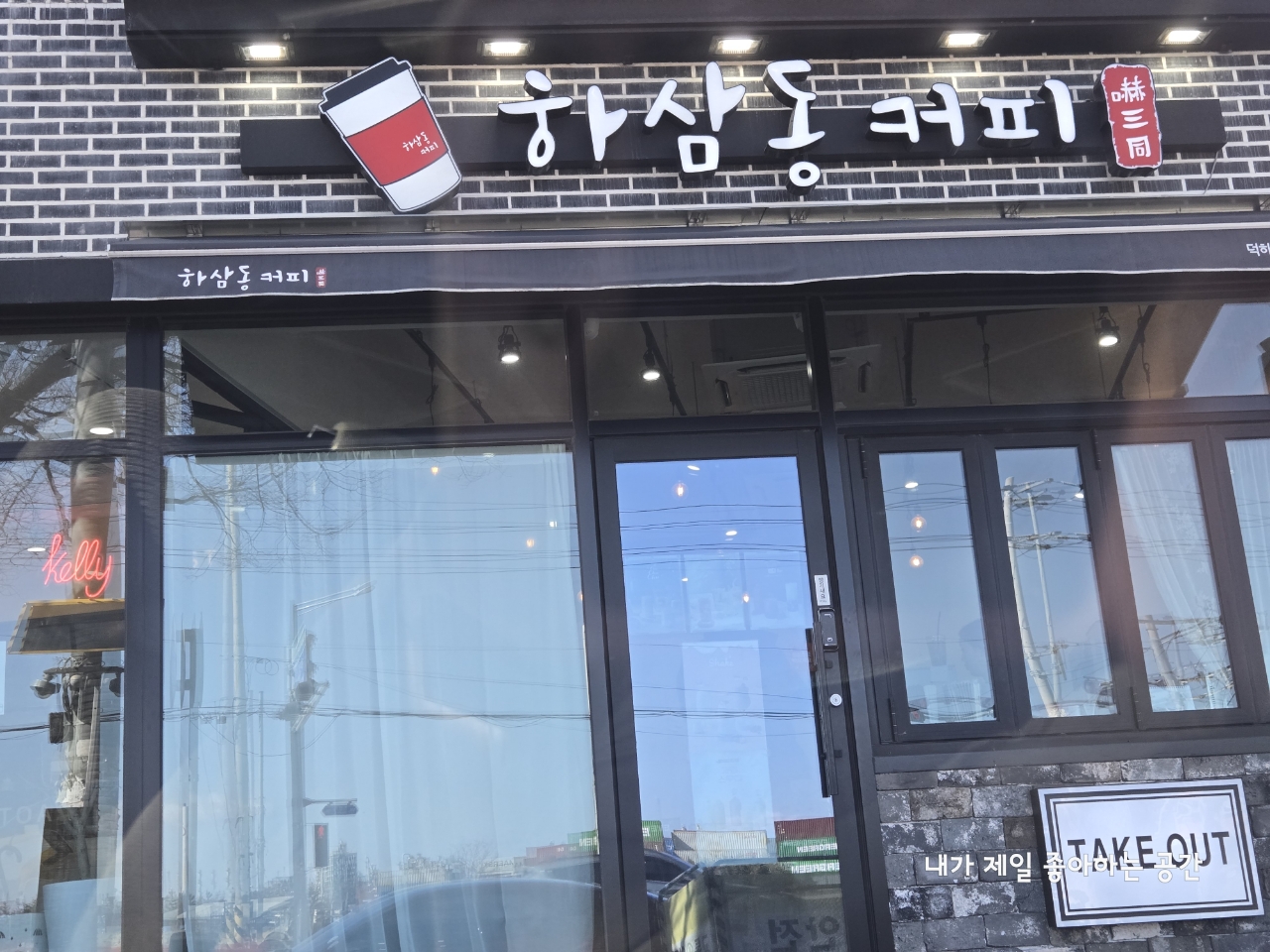매장 이미지