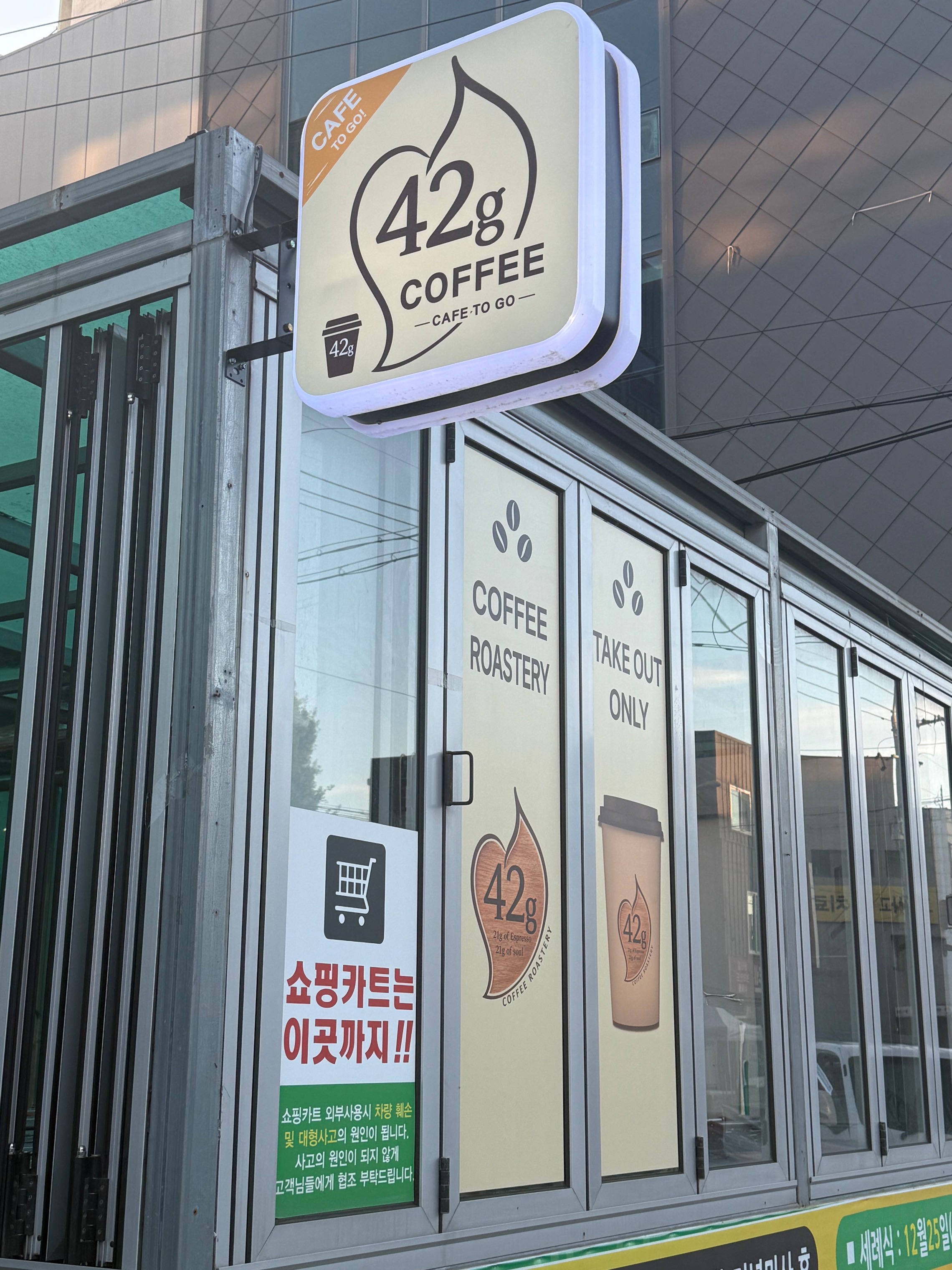 2번째 이미지