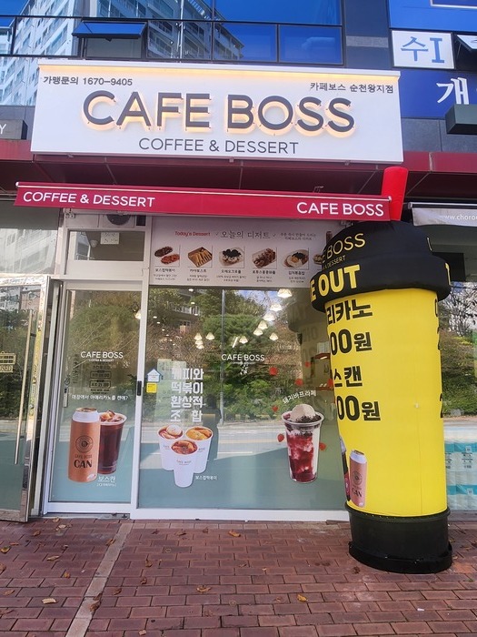카페보스 순천왕지점