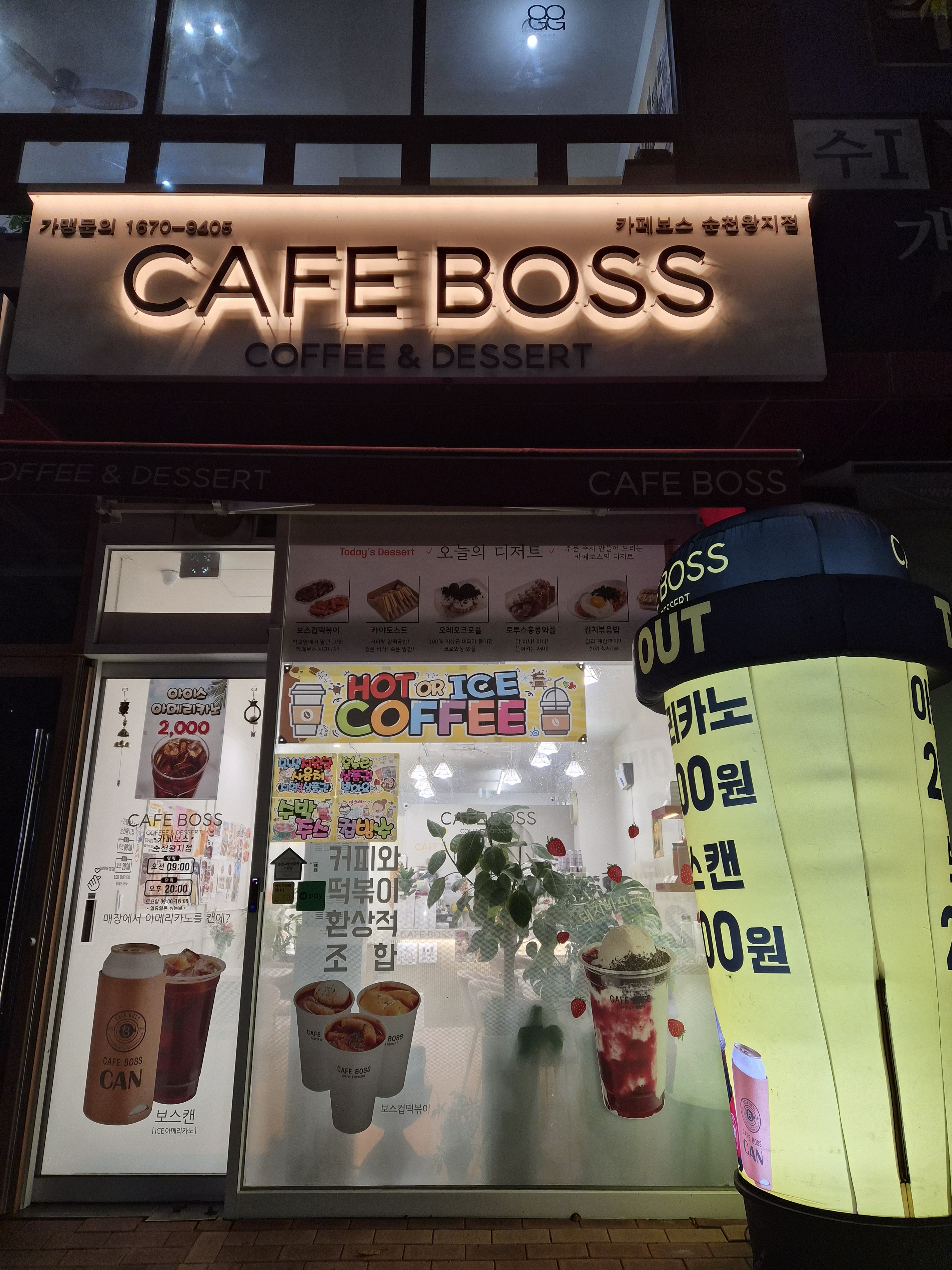 4번째 이미지
