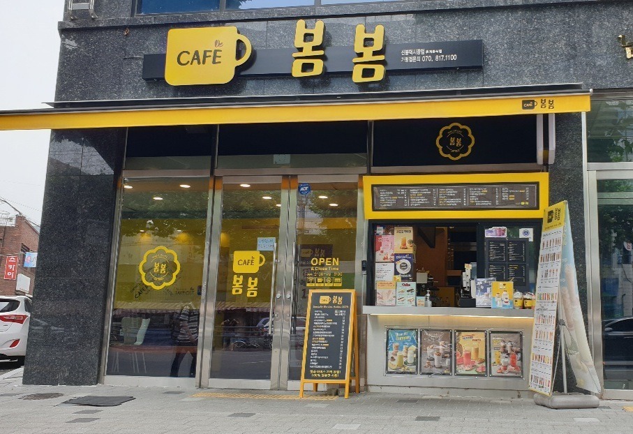 매장 이미지