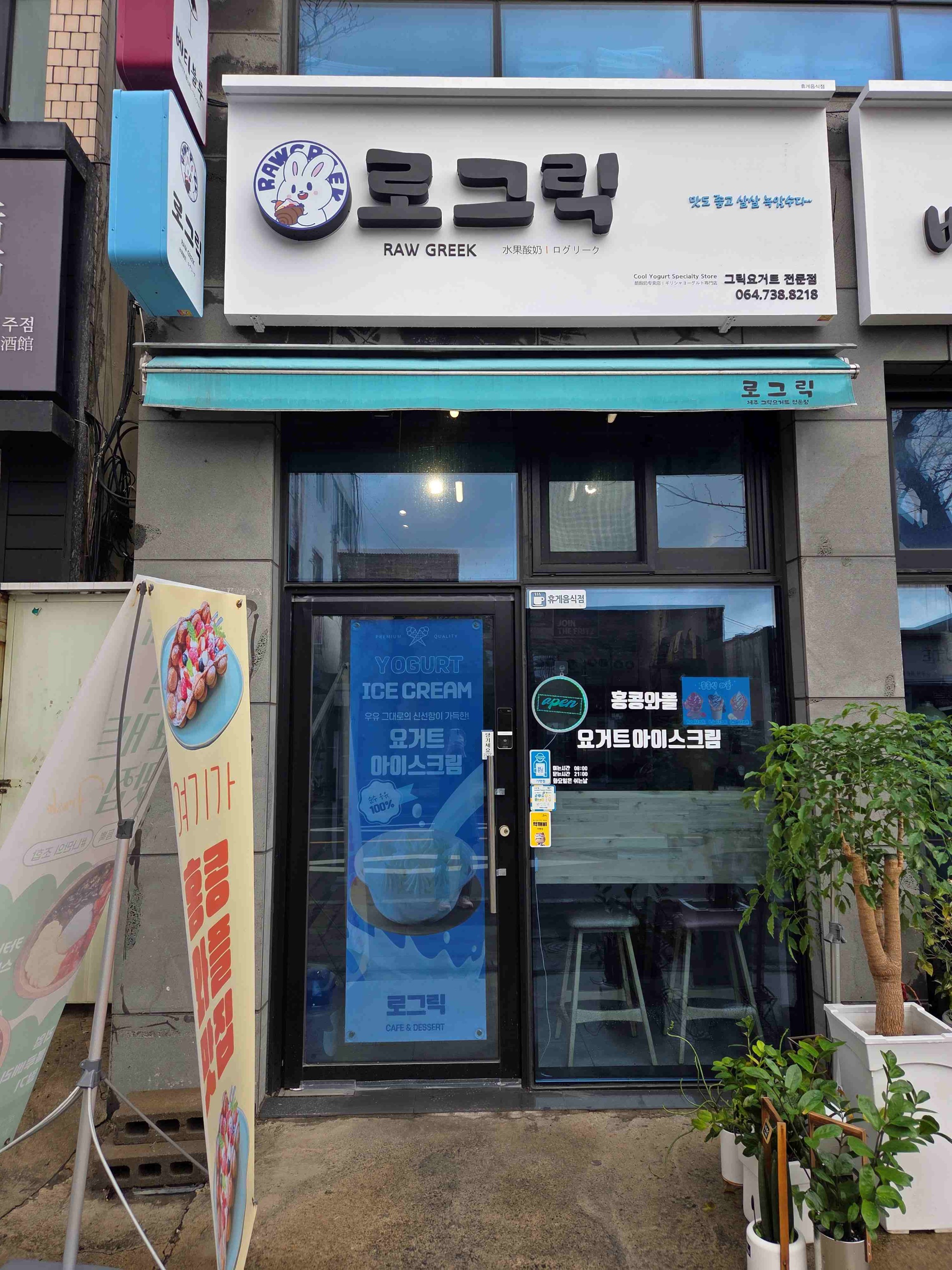 매장 이미지