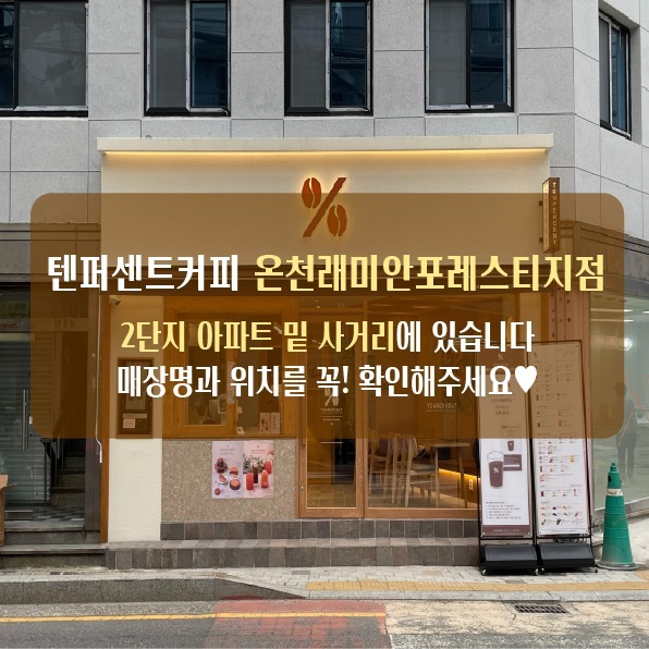 매장 이미지