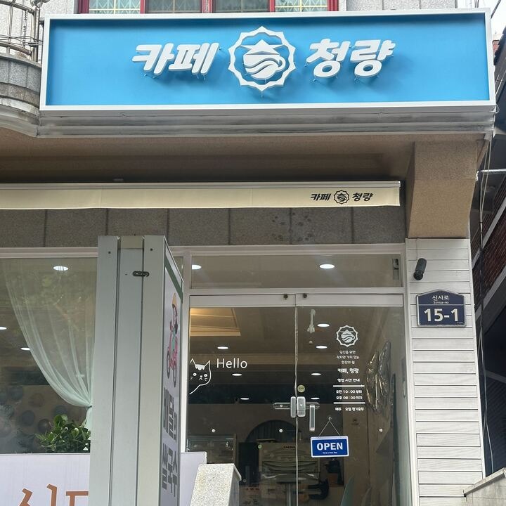 매장 이미지