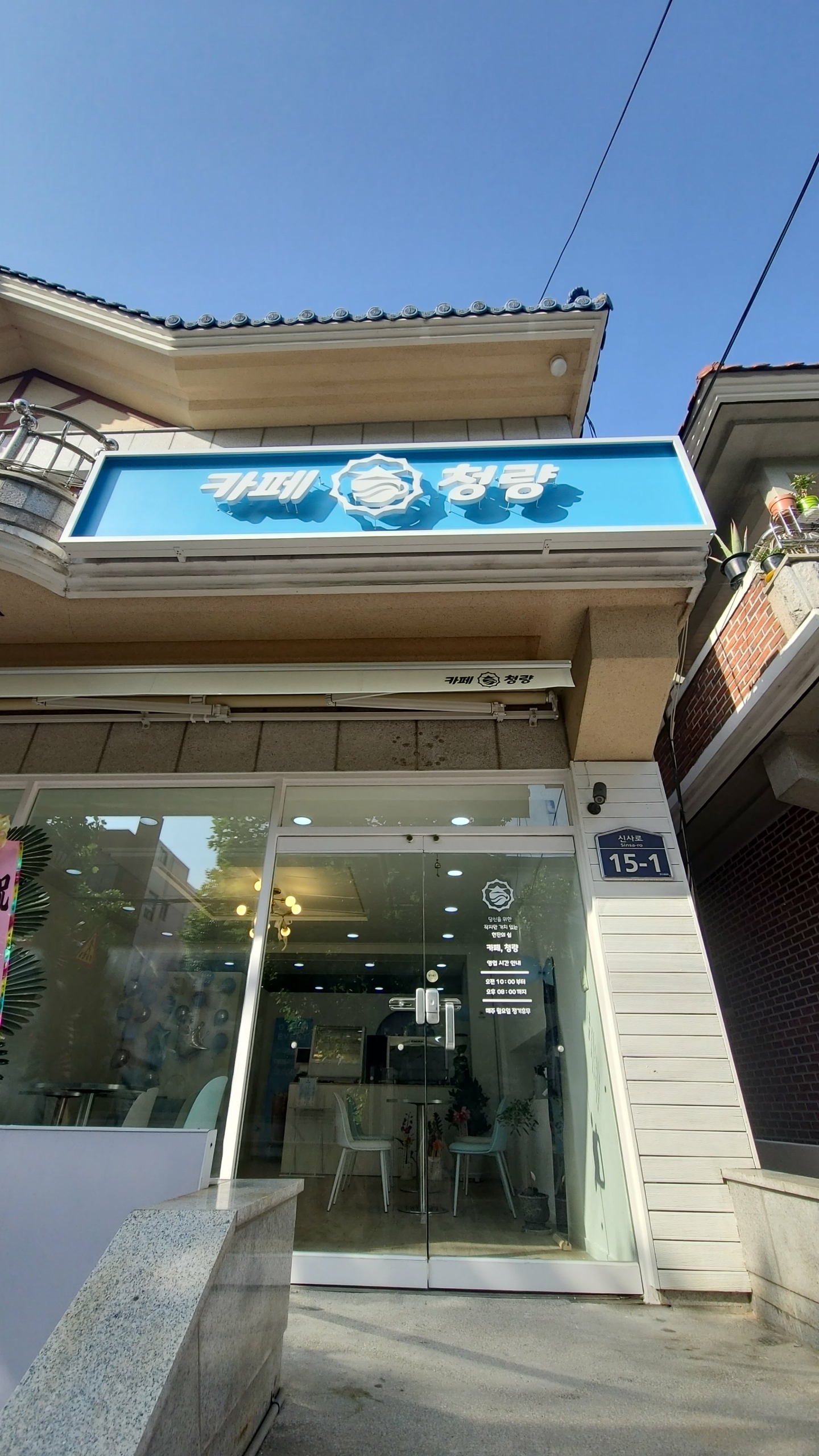 2번째 이미지