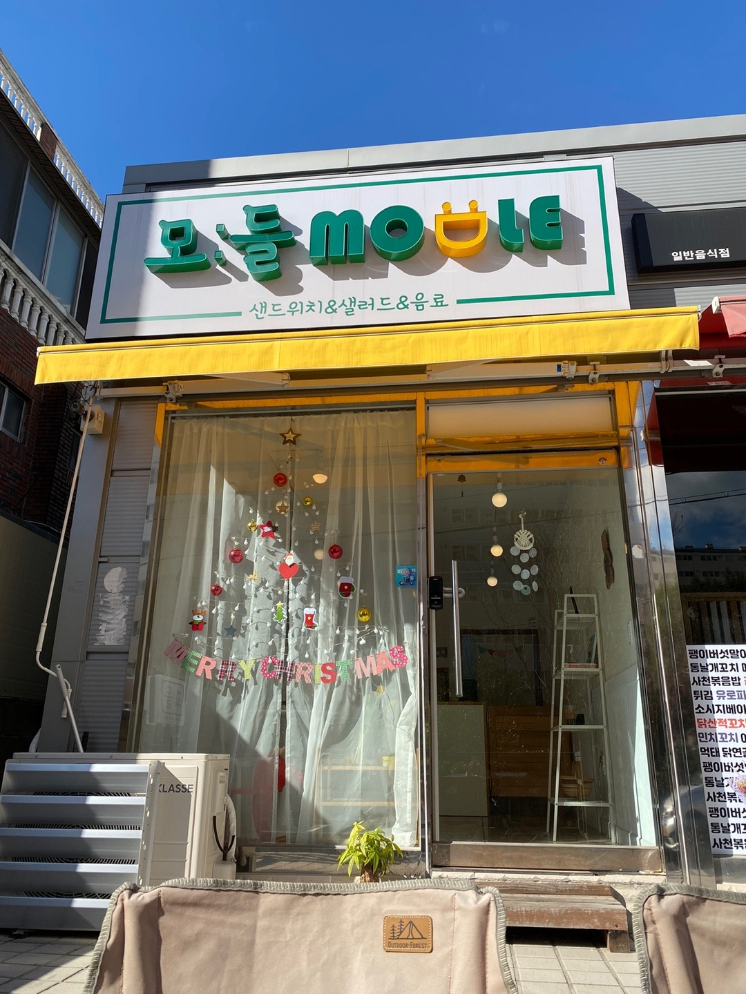매장 이미지