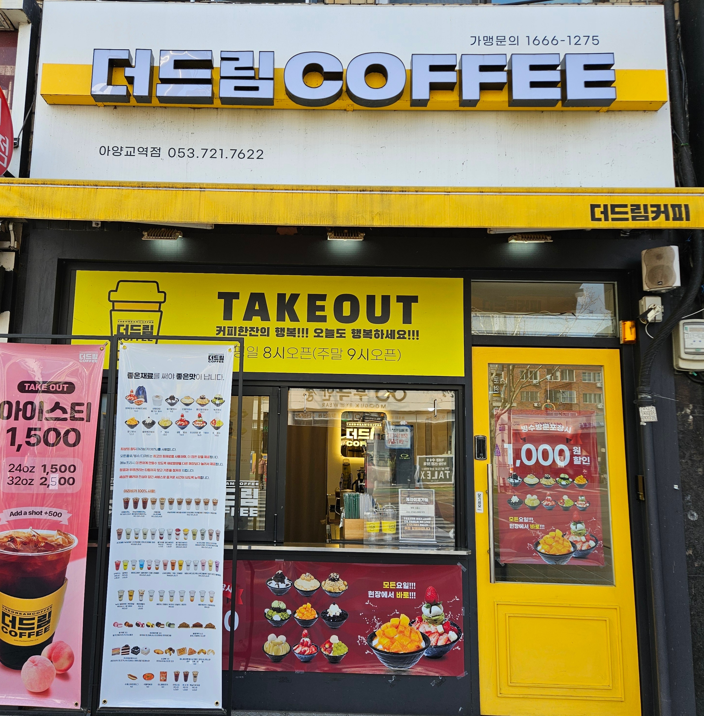 매장 이미지