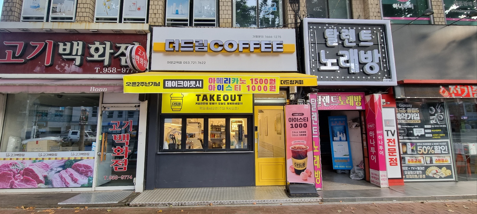 3번째 이미지