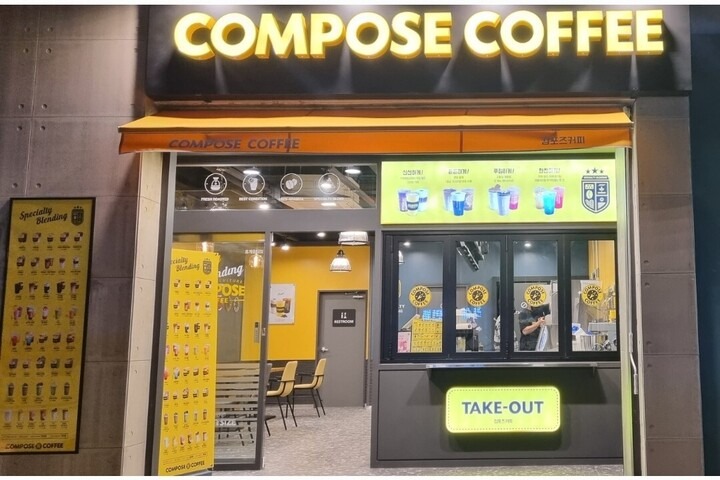 매장 이미지