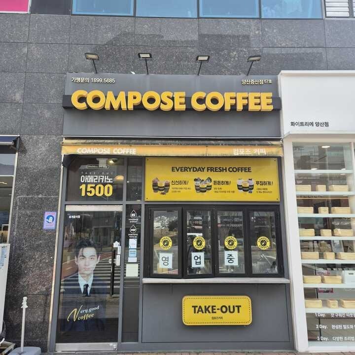 매장 이미지