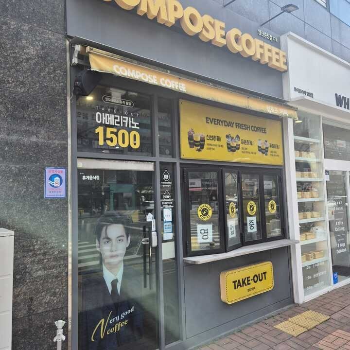 2번째 이미지