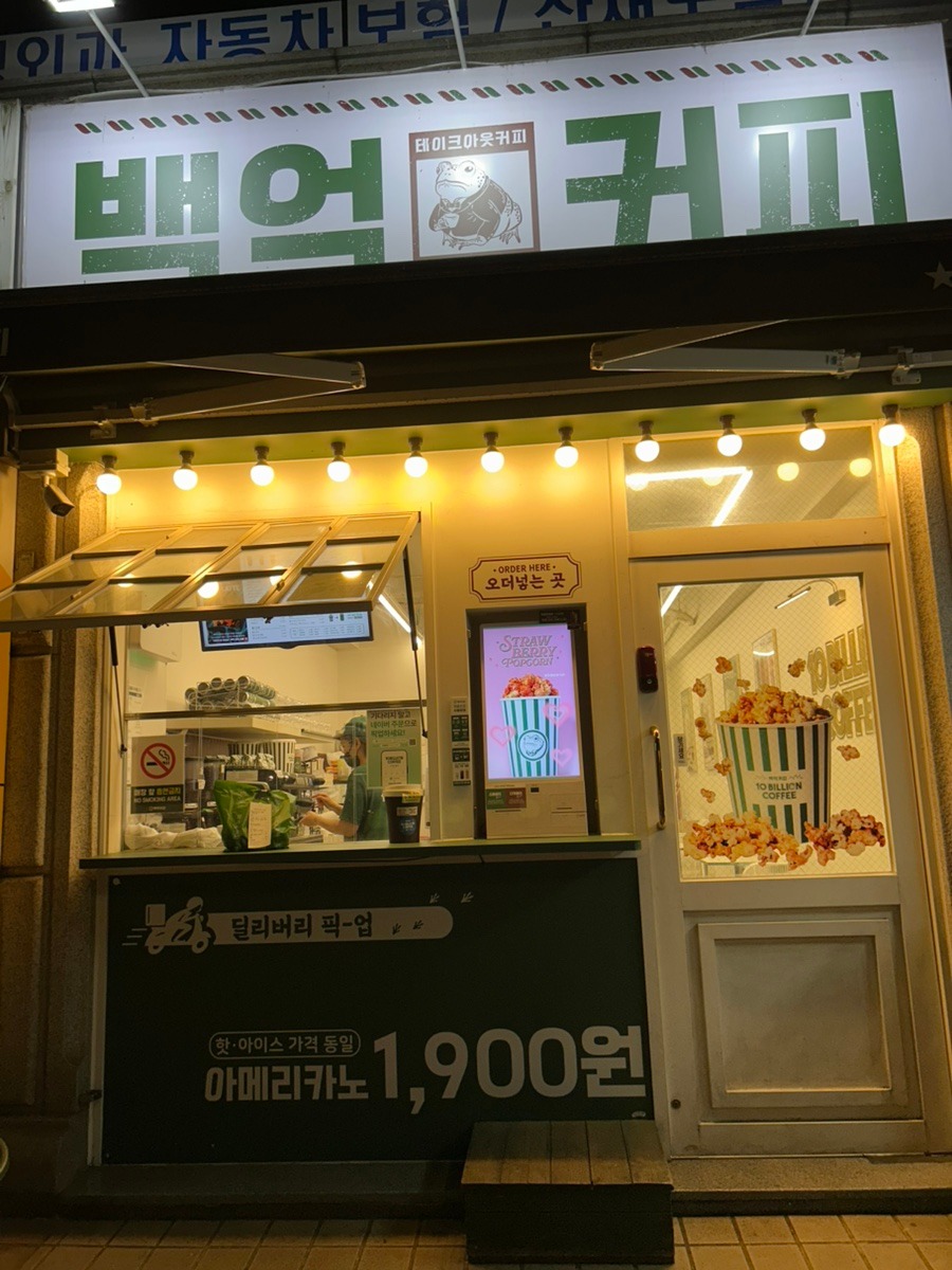 매장 이미지