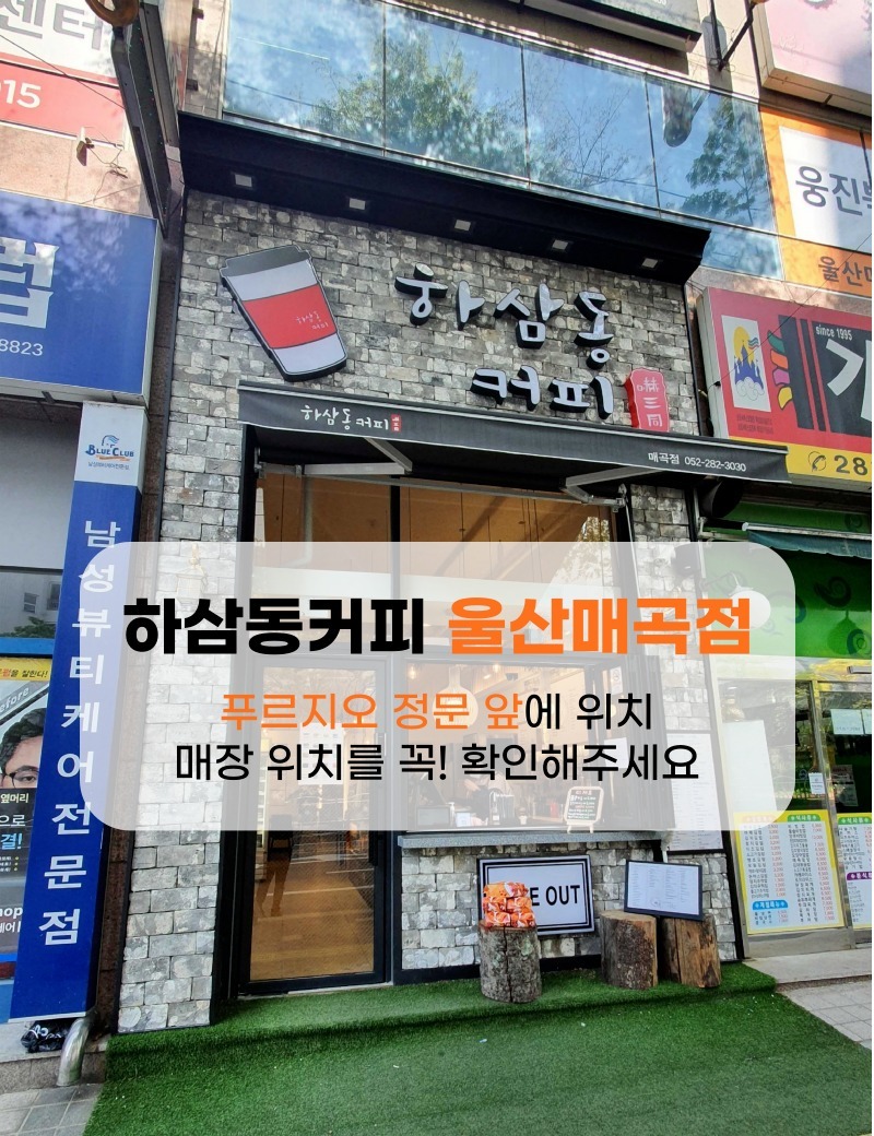 매장 이미지