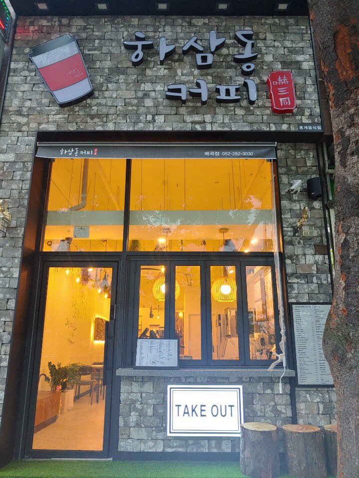 2번째 이미지